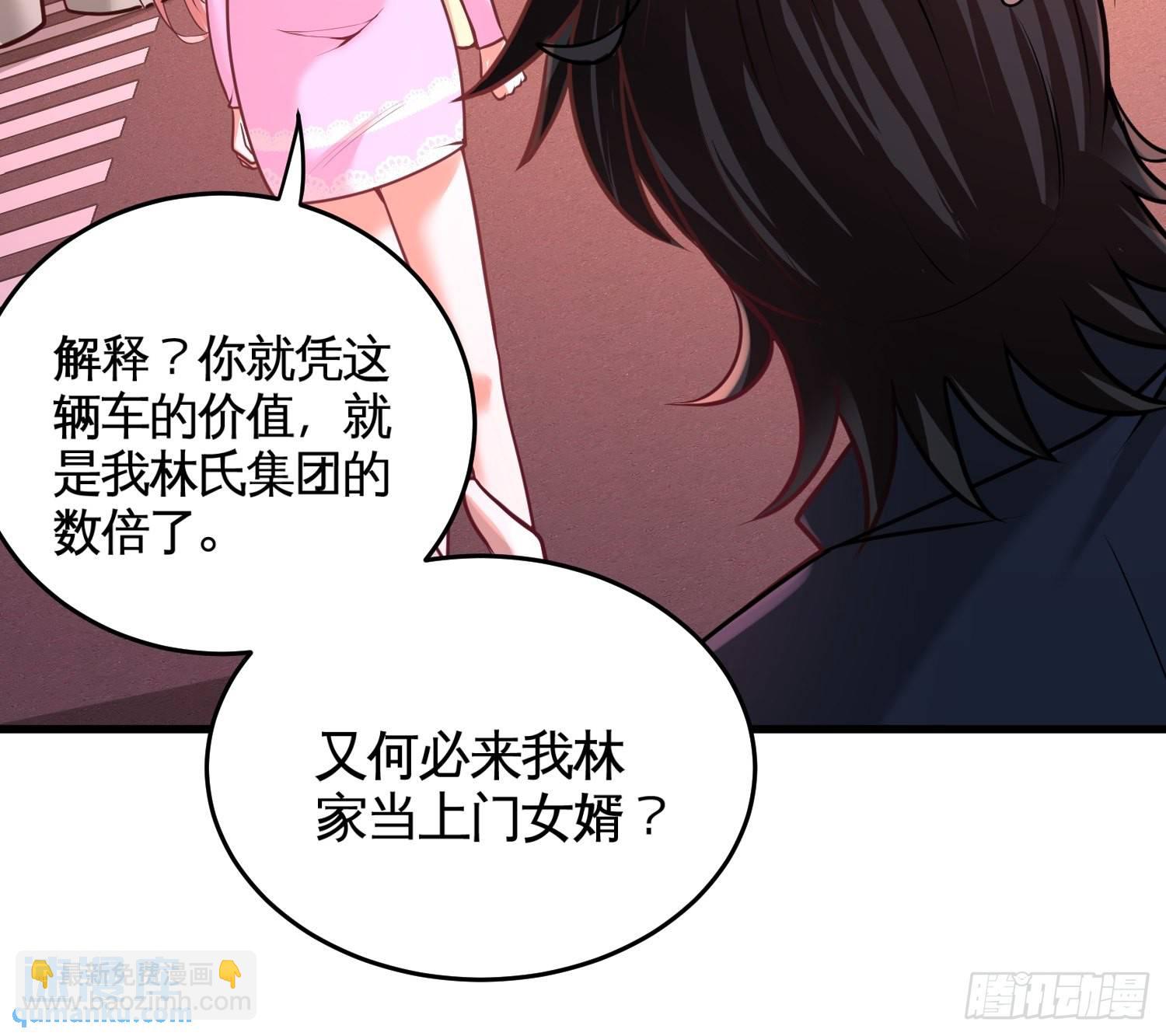 65-围剿刺峰6