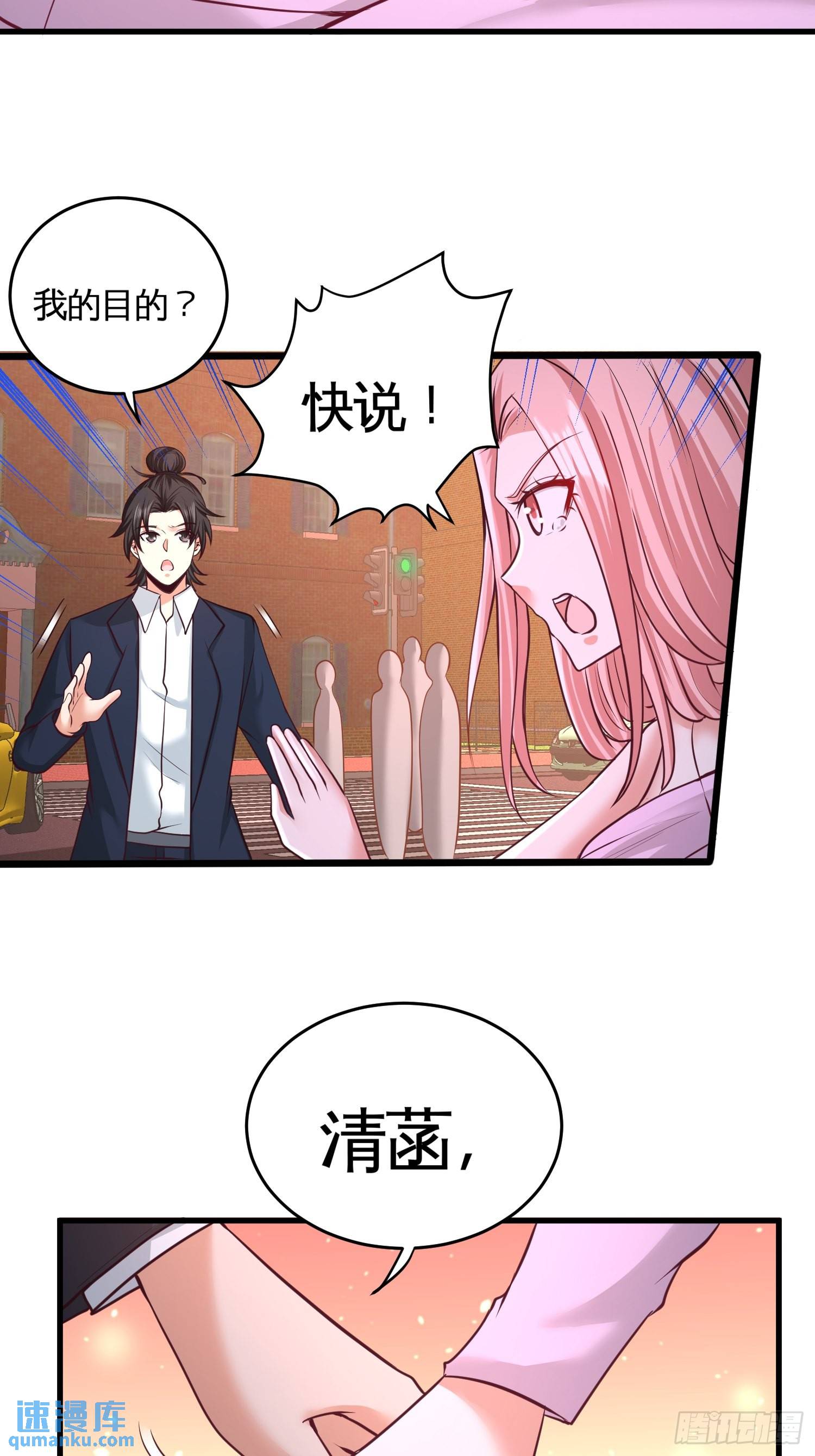 65-围剿刺峰8