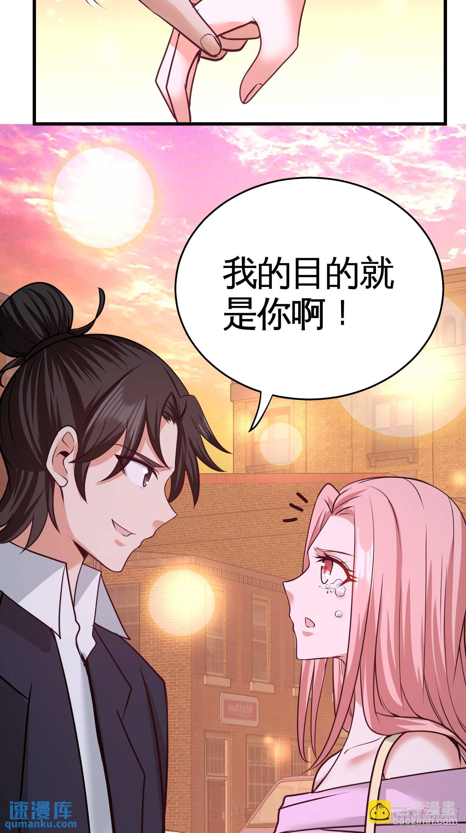 65-围剿刺峰9