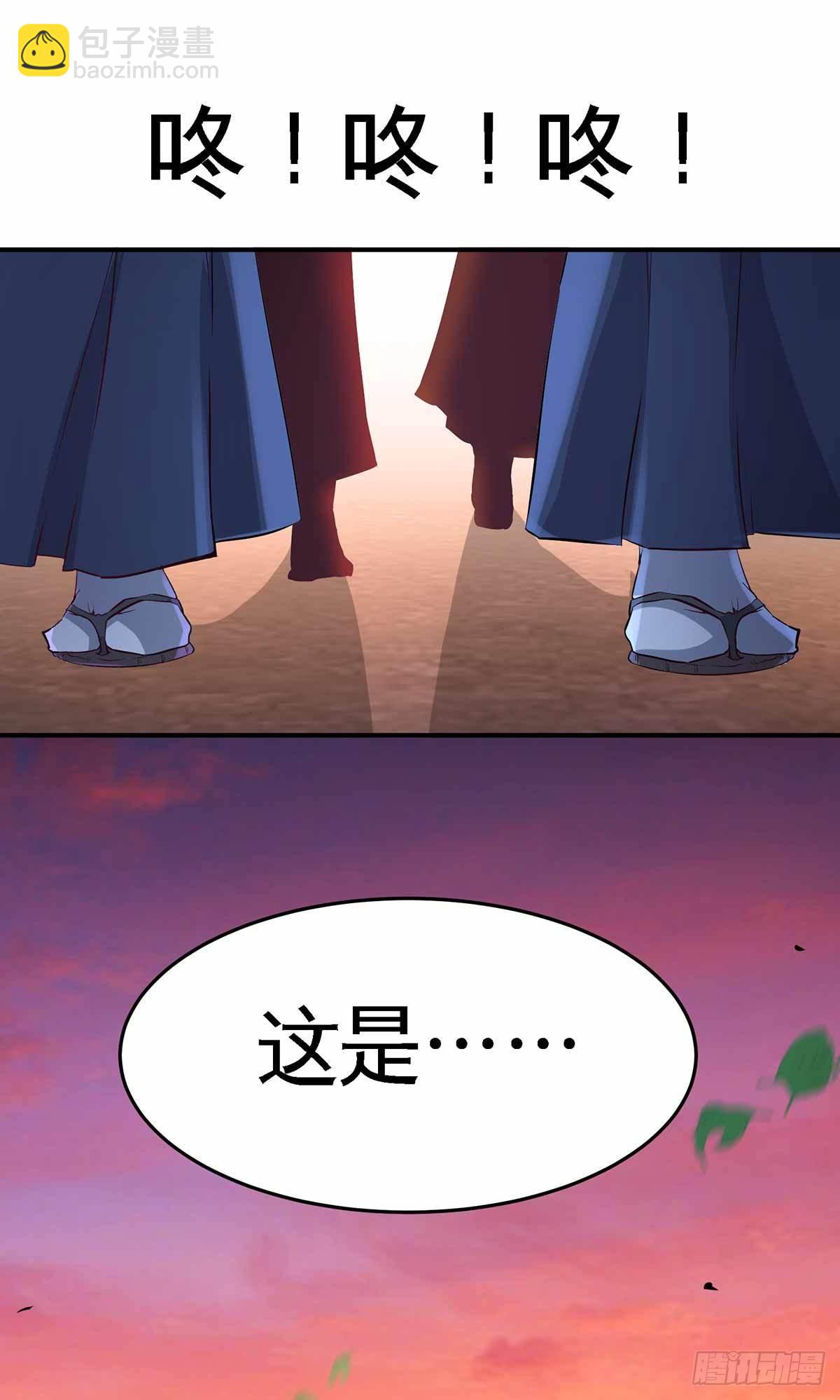 66-祸从口出17