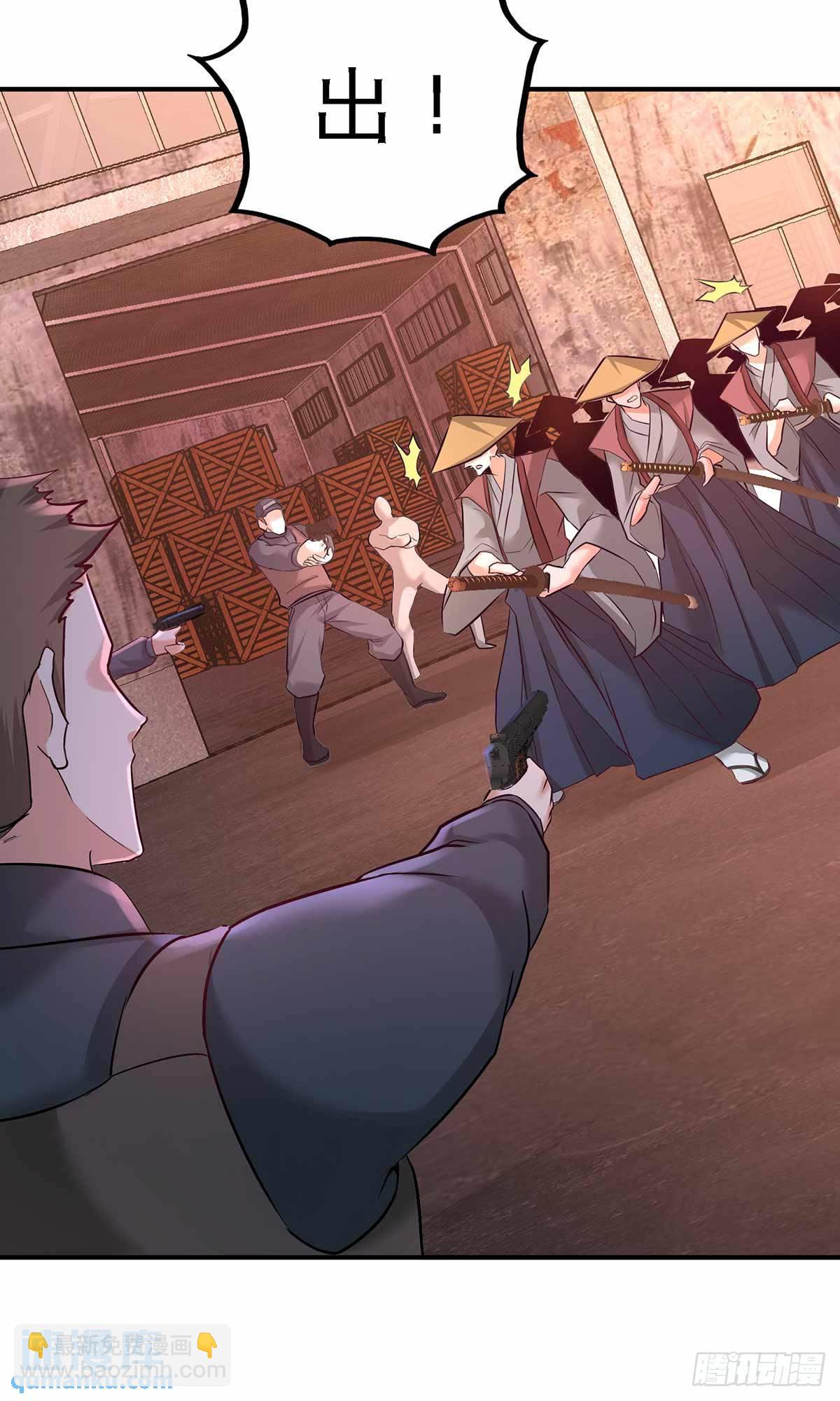 66-祸从口出21