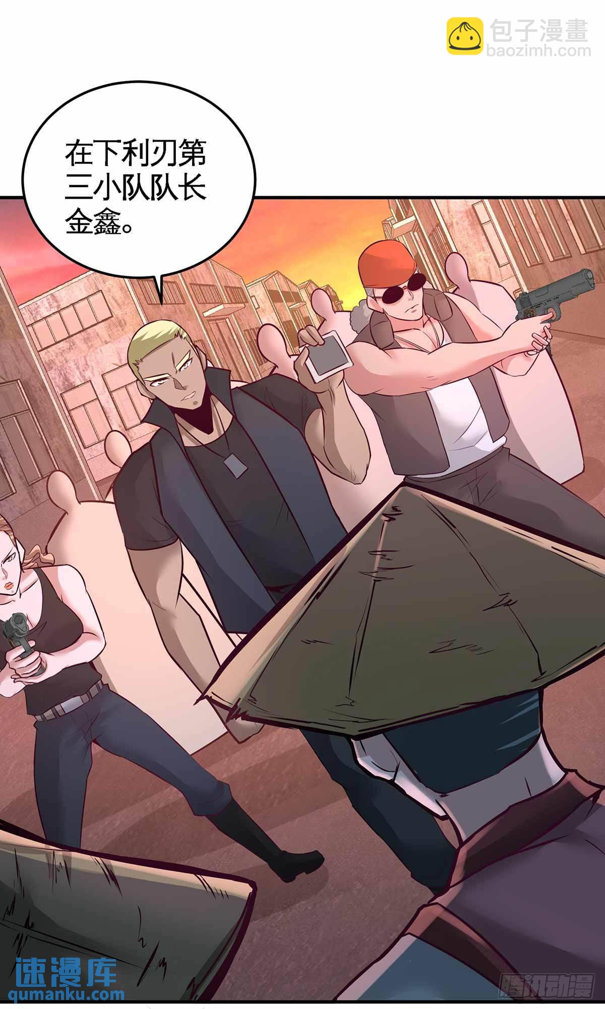 66-祸从口出22