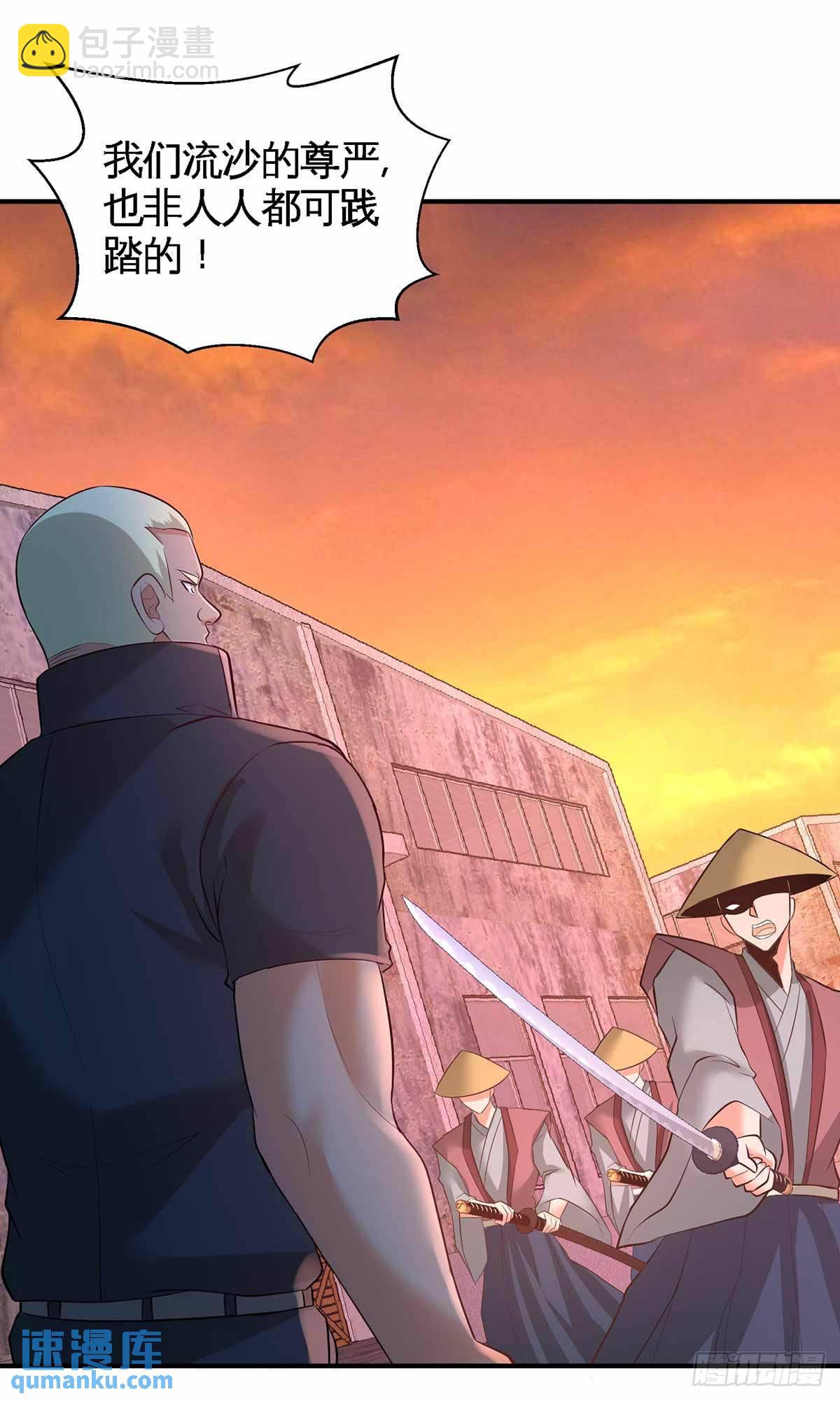 66-祸从口出25