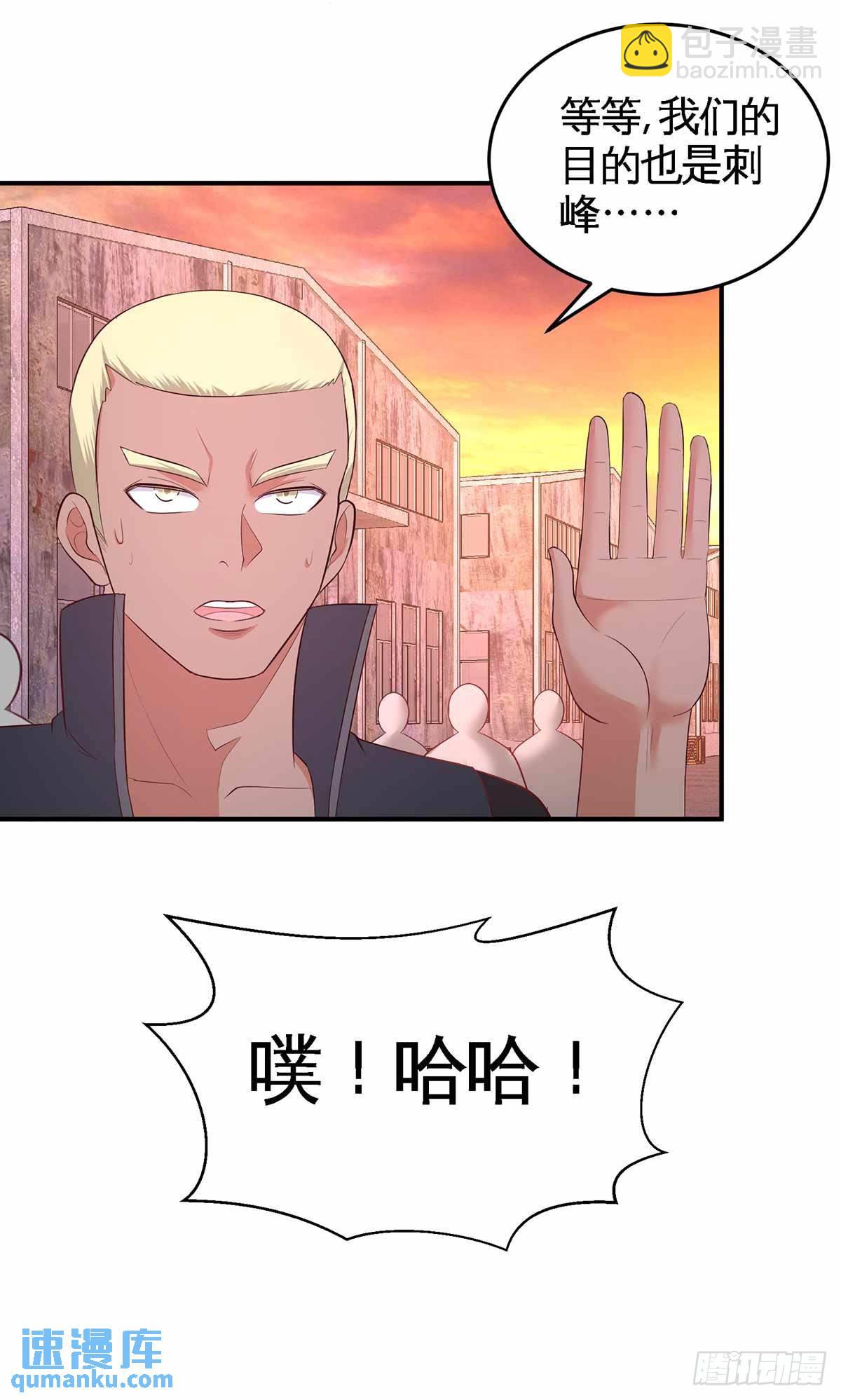 66-祸从口出26