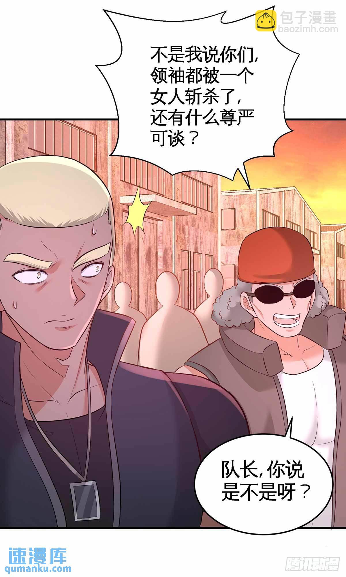 66-祸从口出27