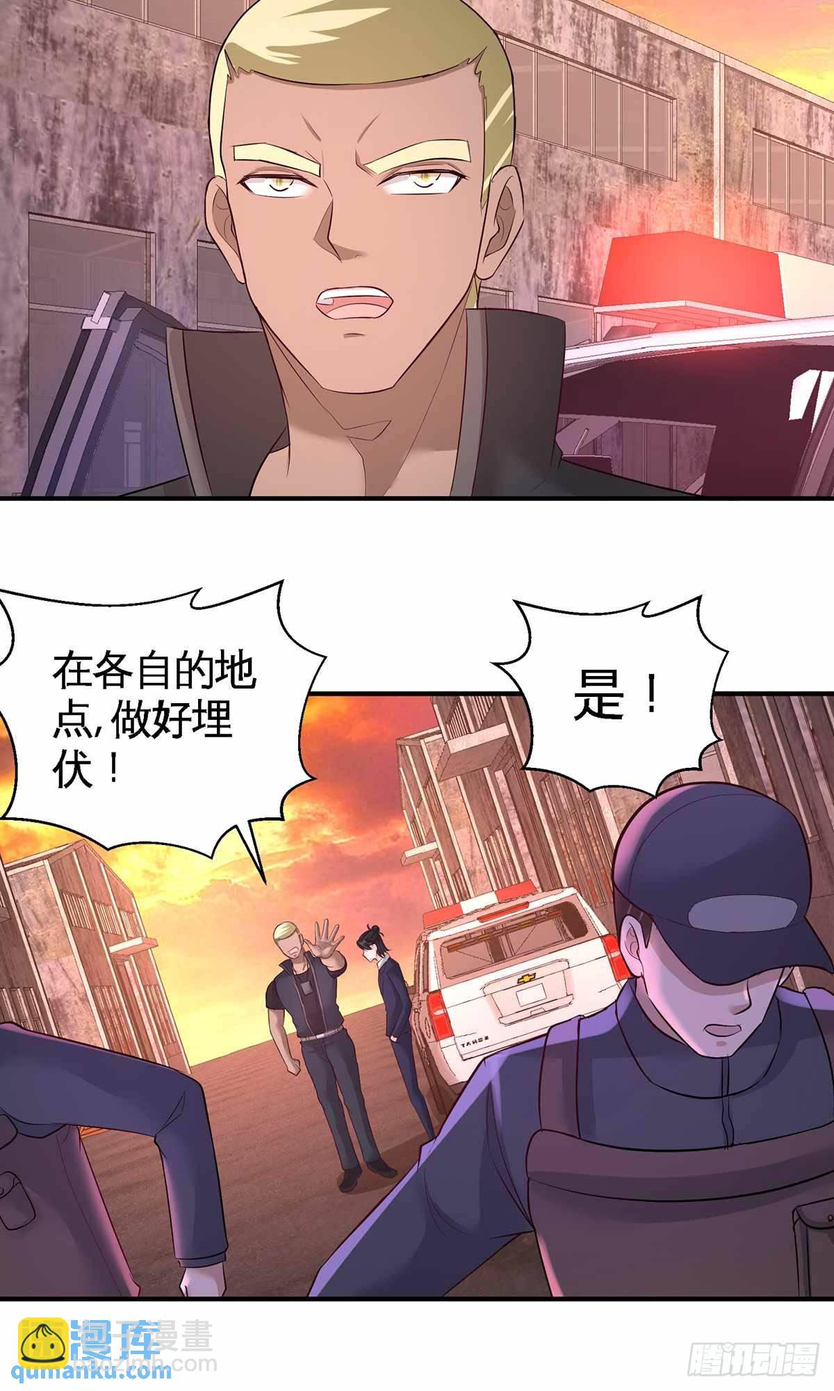 66-祸从口出3
