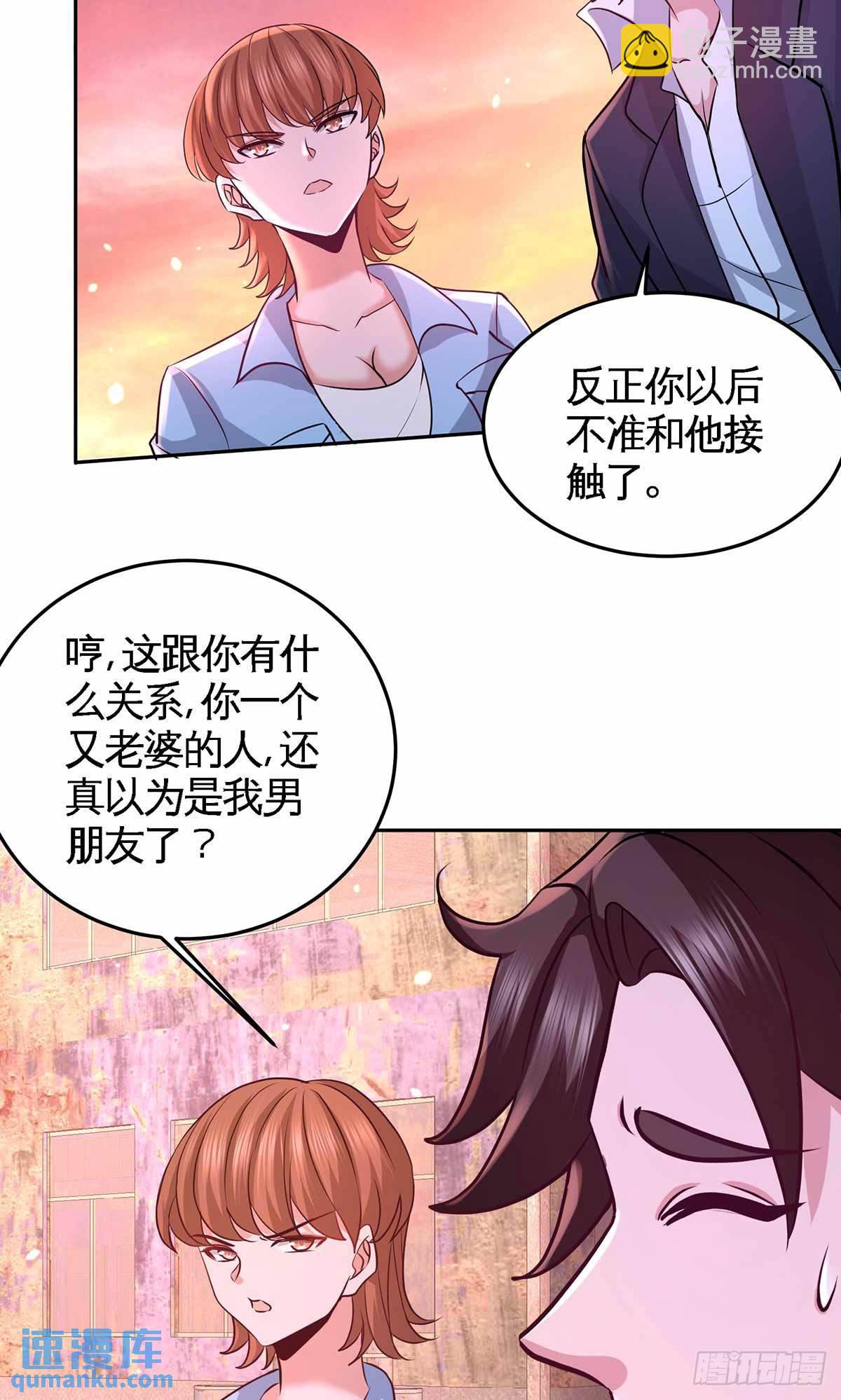 66-祸从口出8