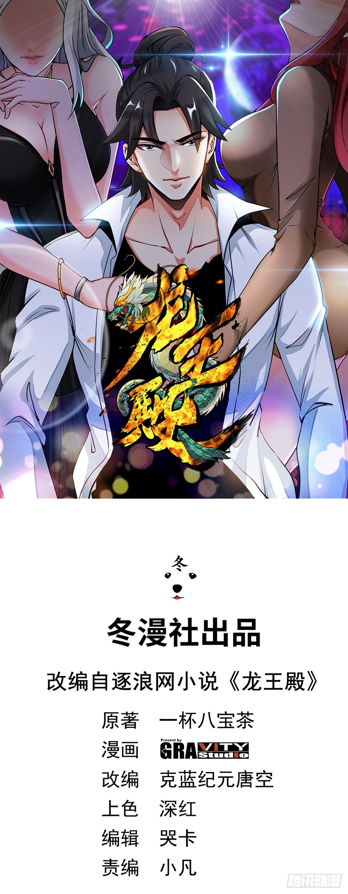 67-陷害张玄0