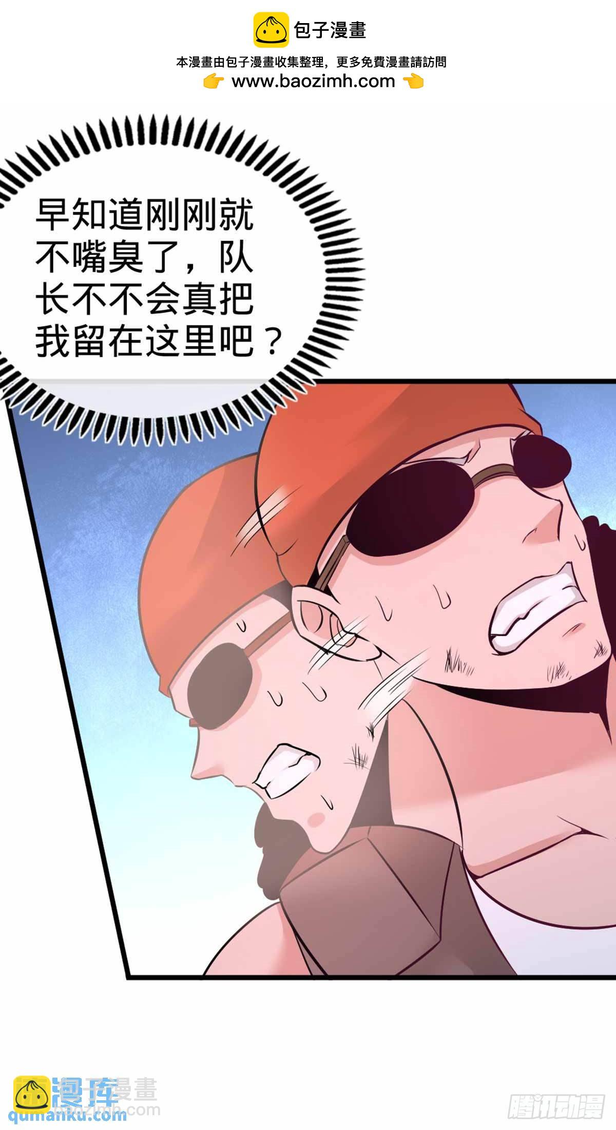 67-陷害张玄1