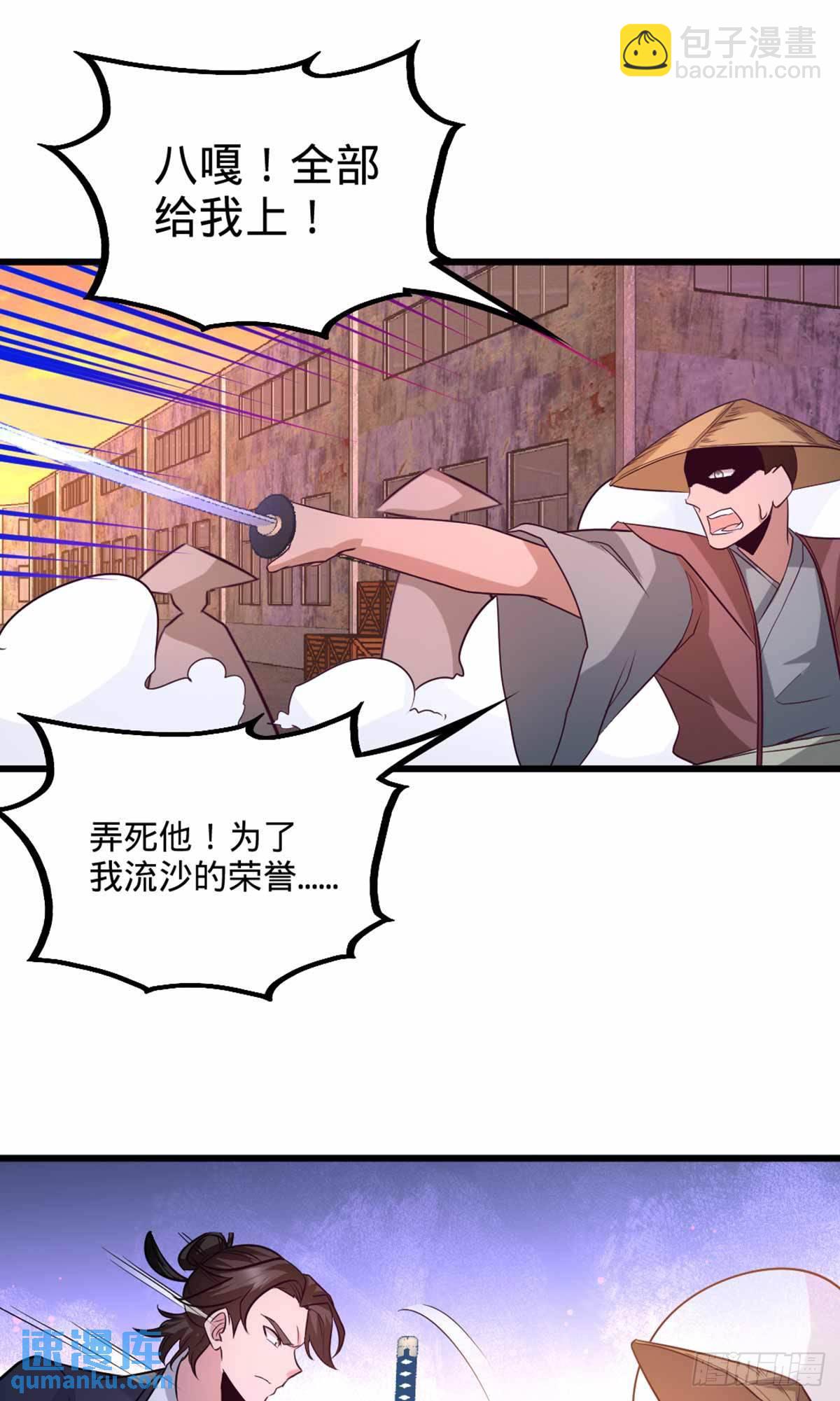 67-陷害张玄10