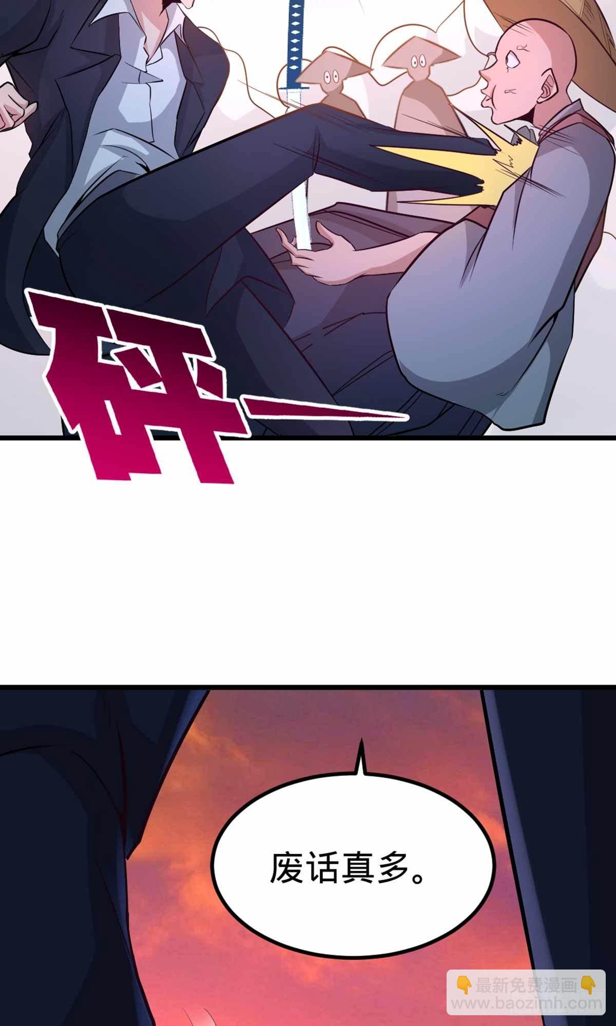 67-陷害张玄11