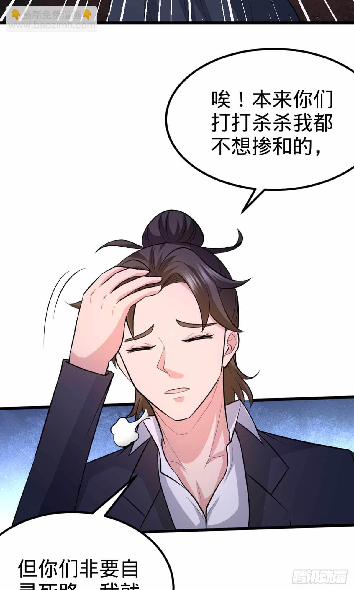 67-陷害张玄14