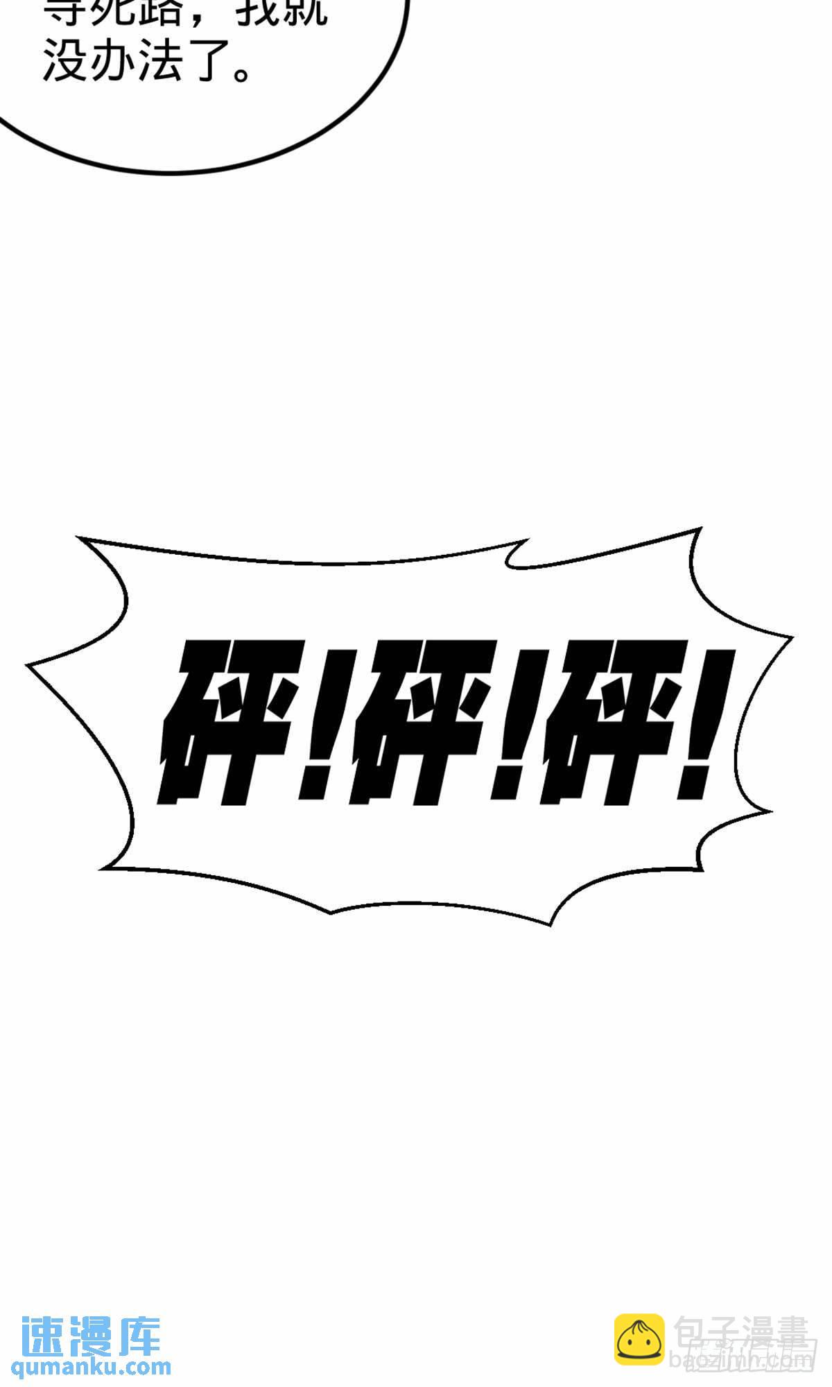 67-陷害张玄15