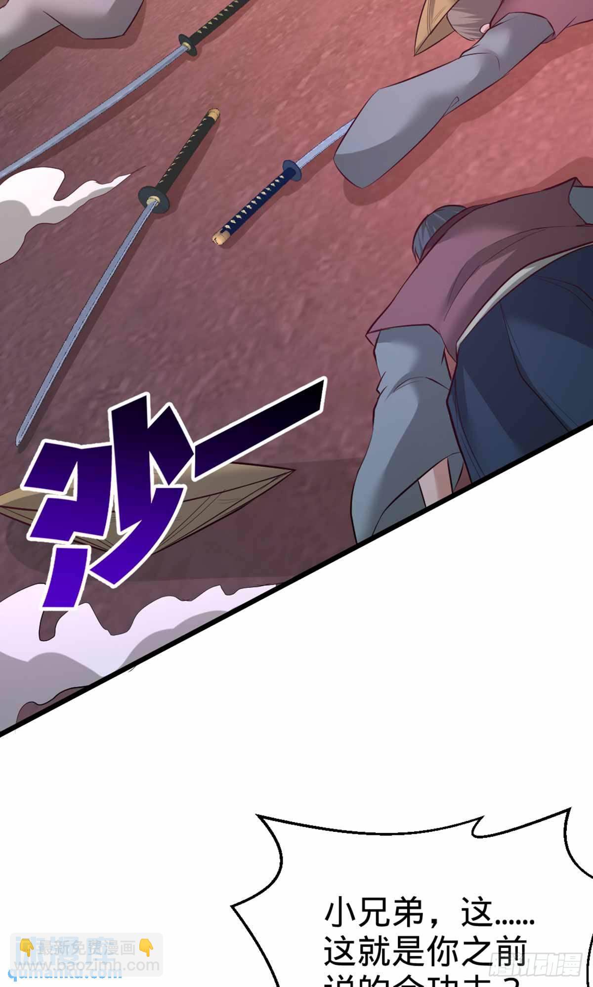 67-陷害张玄17