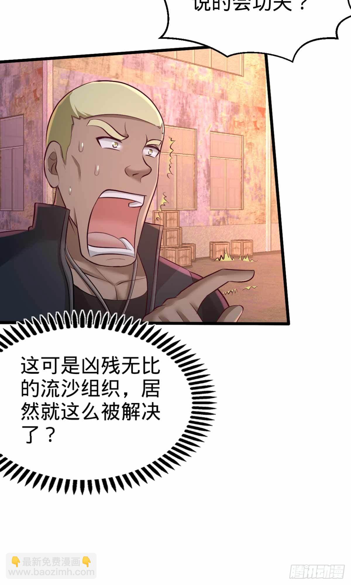 67-陷害张玄18