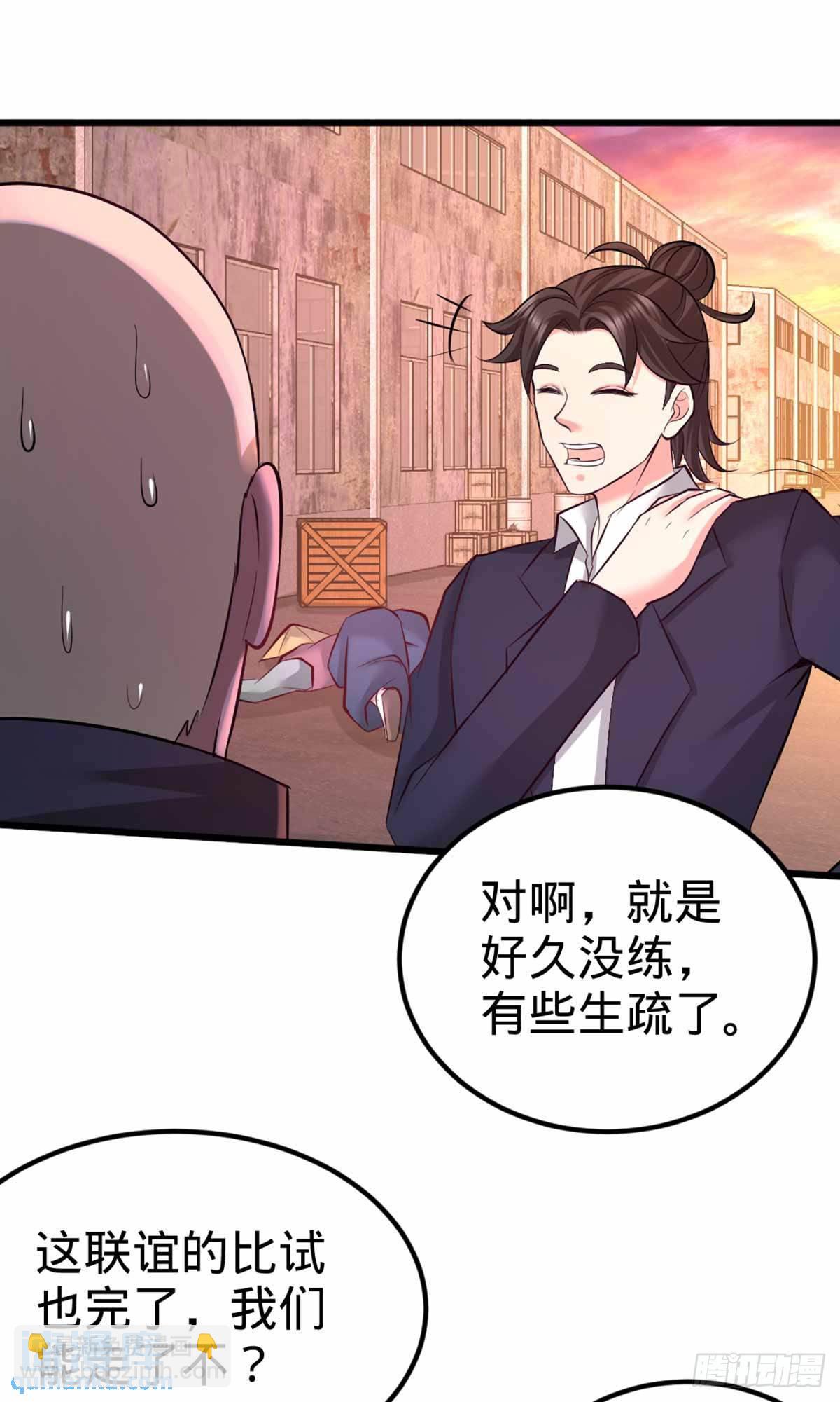 67-陷害张玄19