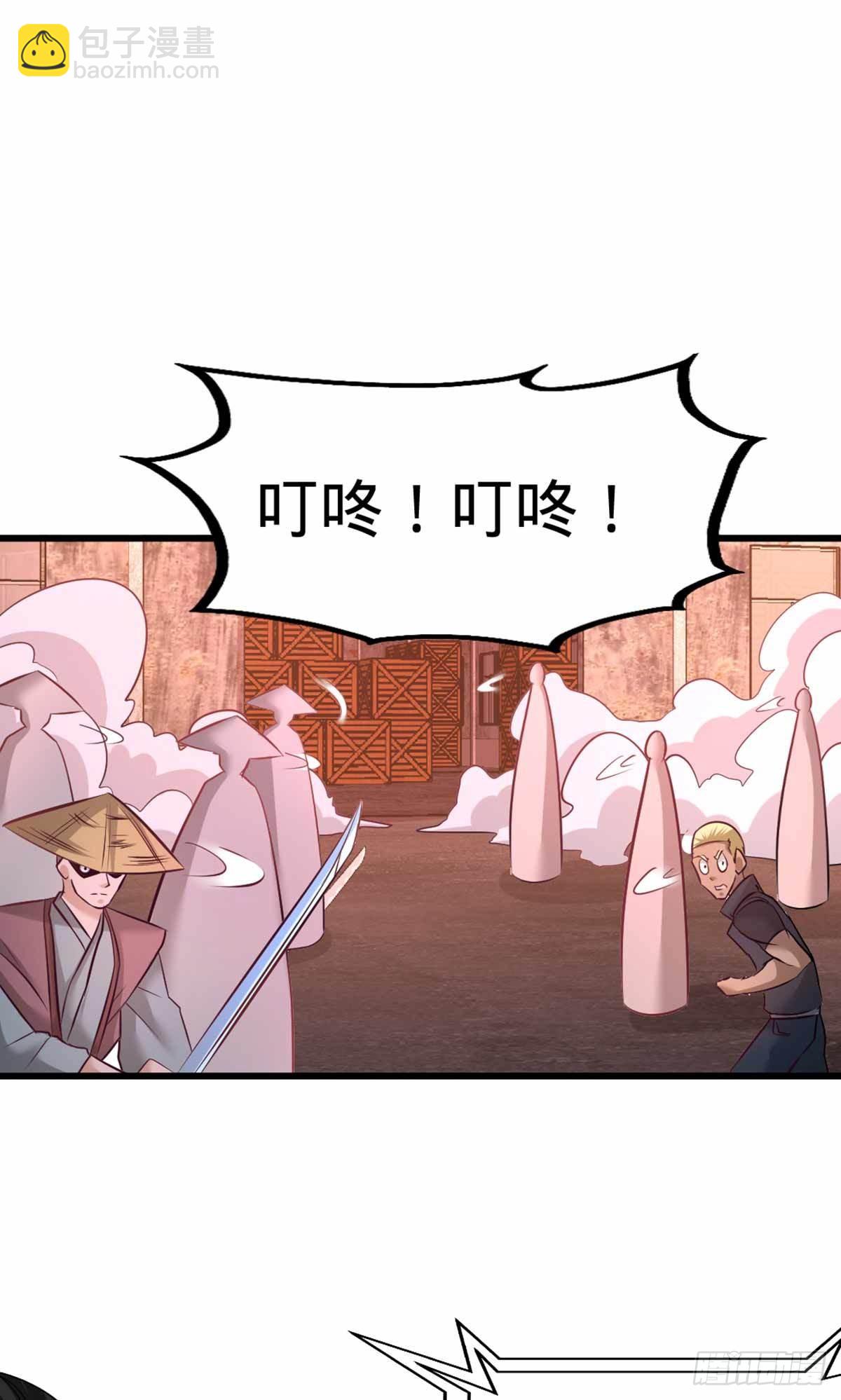 67-陷害张玄2