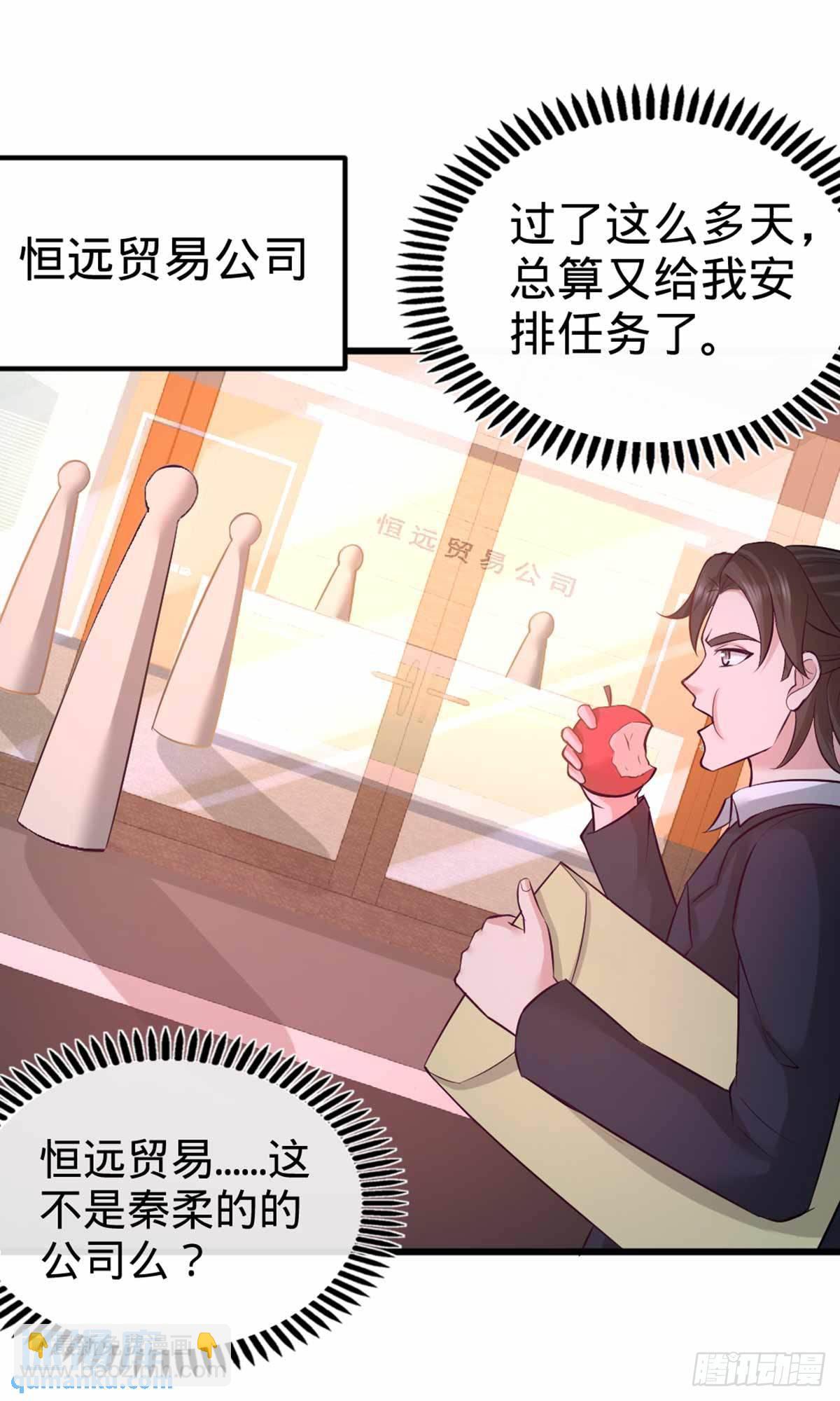 67-陷害张玄21