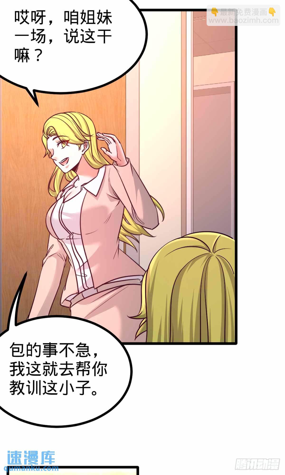 67-陷害张玄26