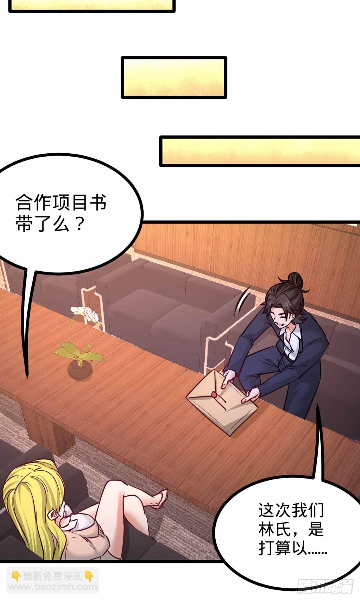 67-陷害张玄27