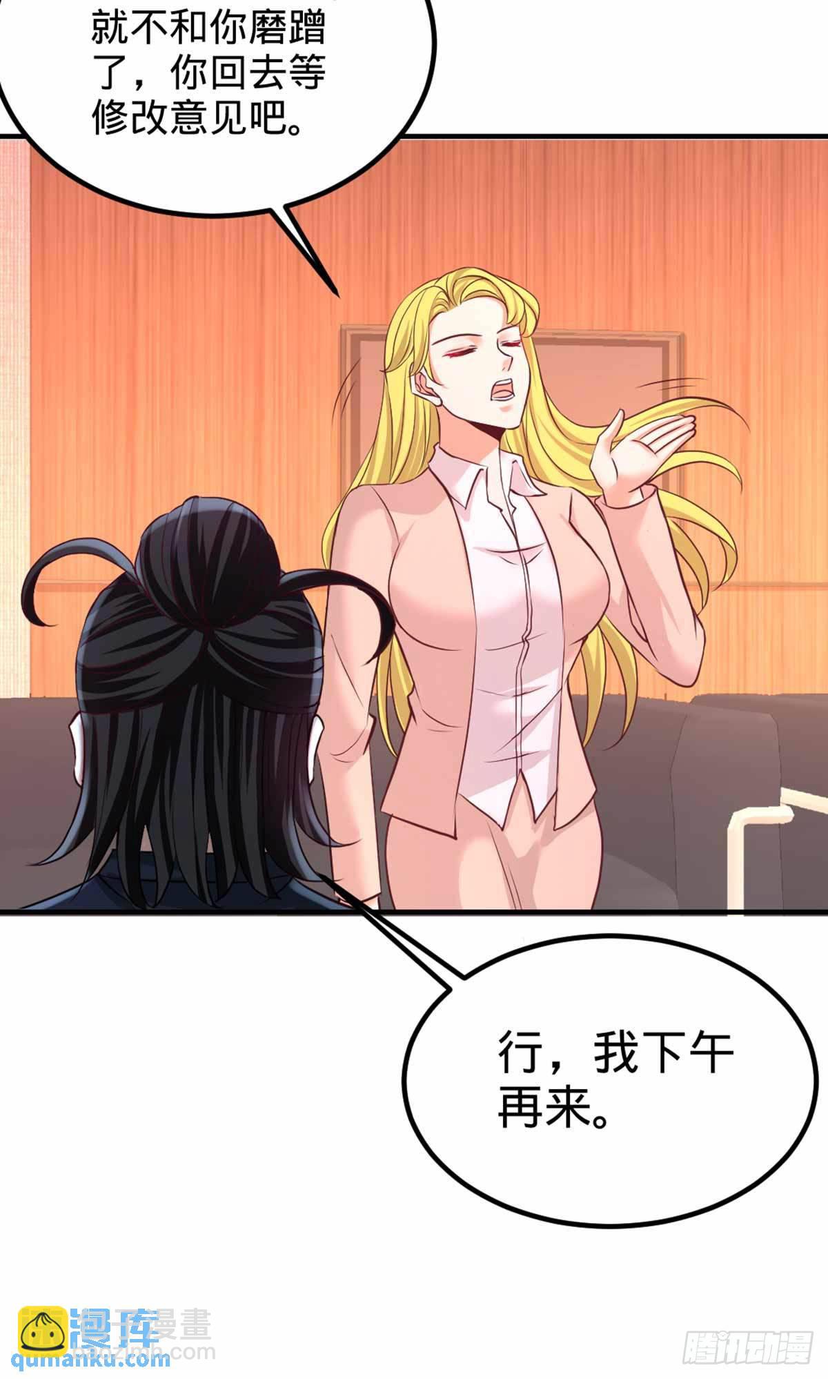 67-陷害张玄29