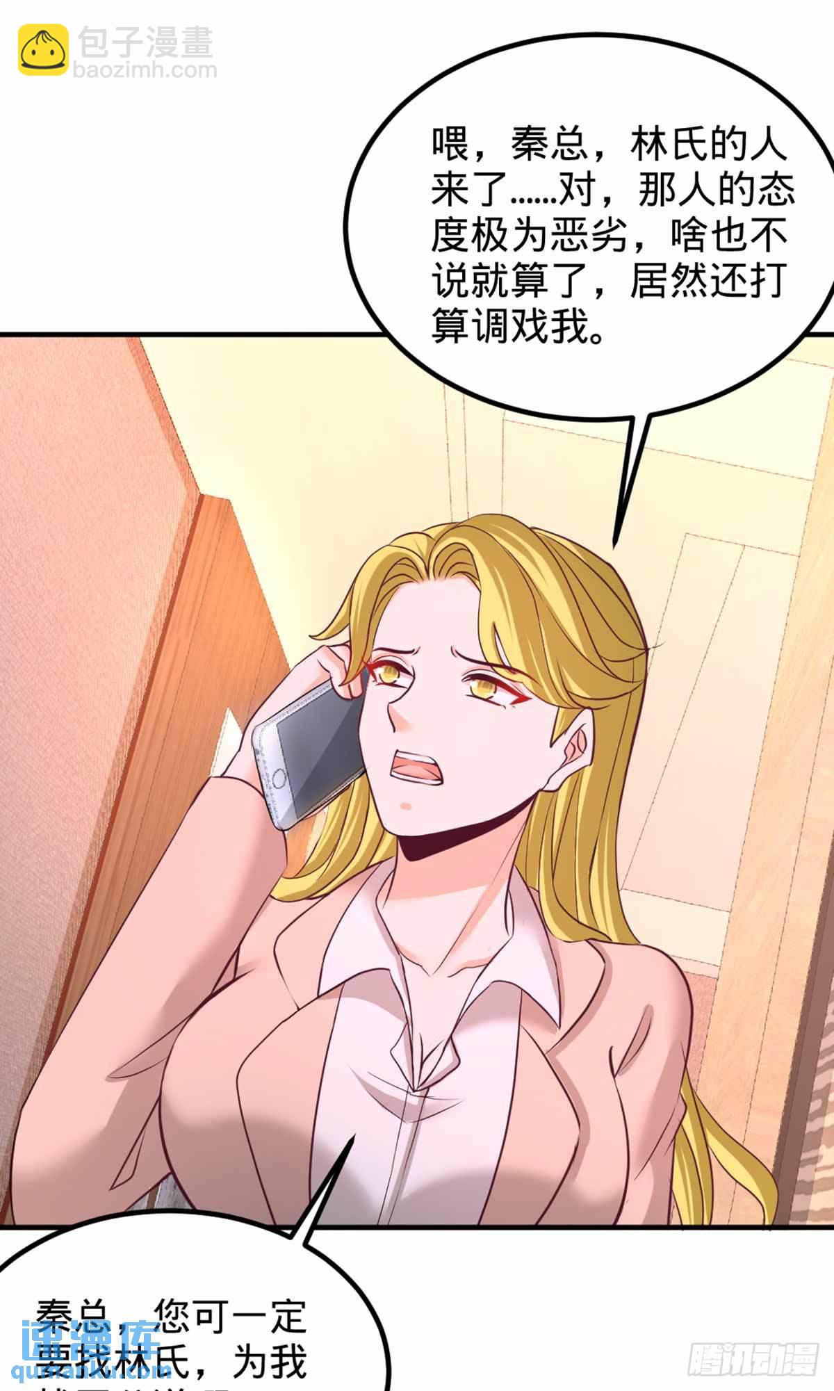 67-陷害张玄31