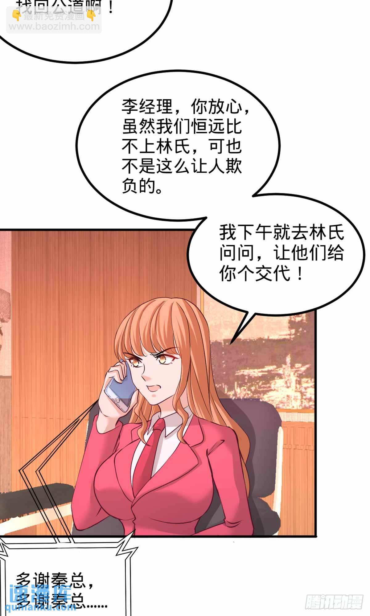 67-陷害张玄32