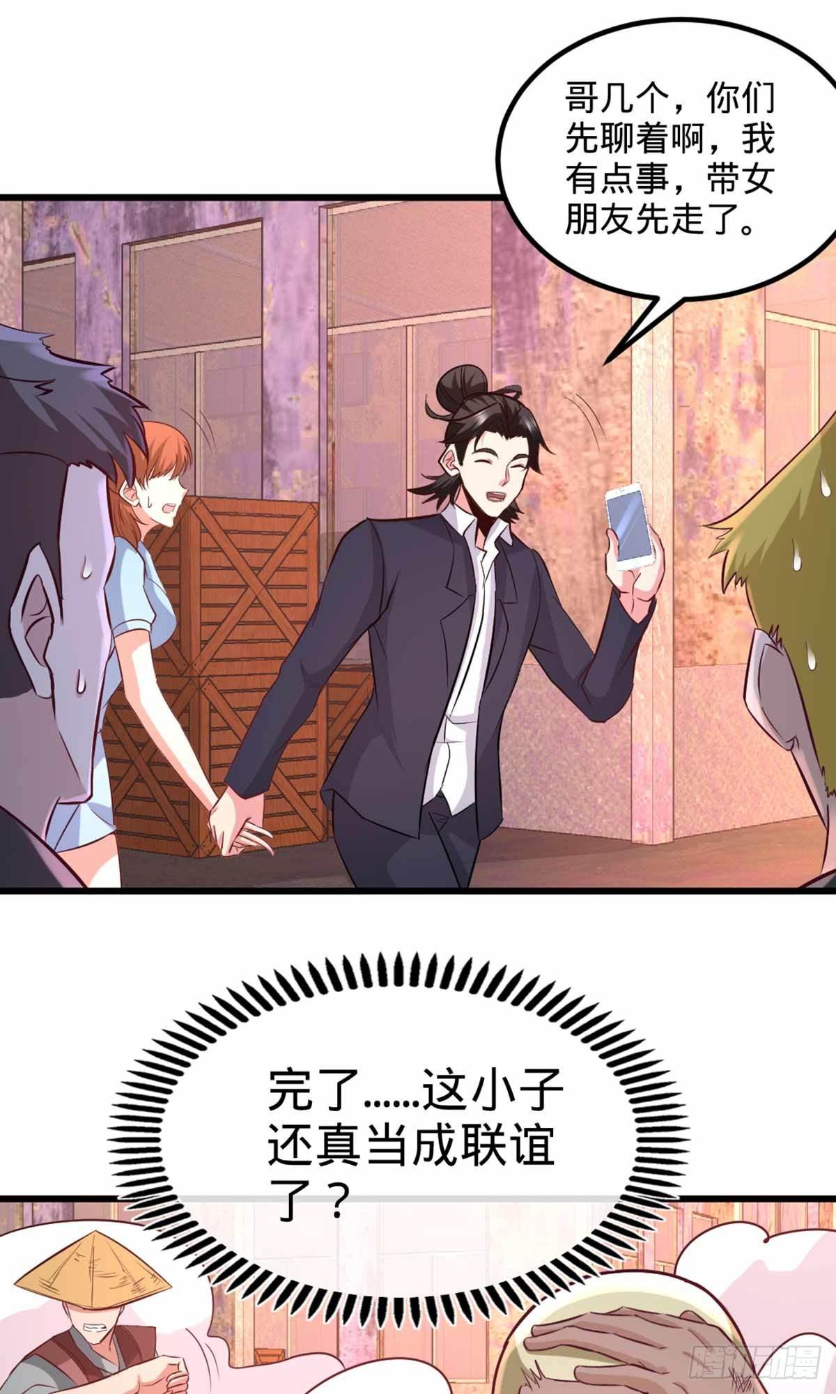 67-陷害张玄4