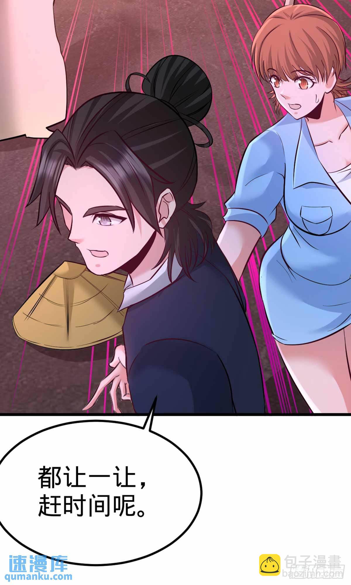 67-陷害张玄9