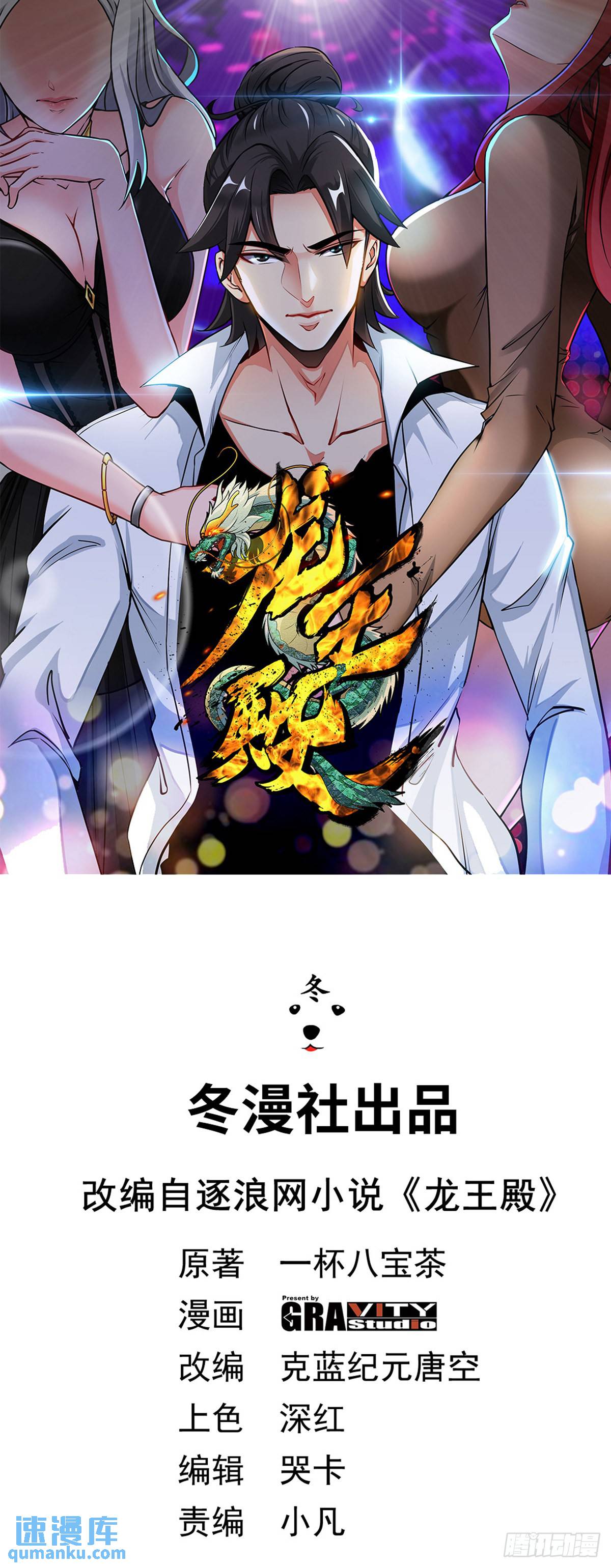 68-狗咬狗0