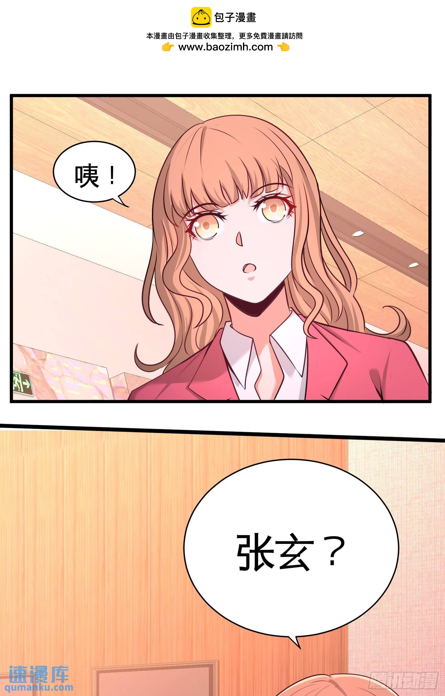 68-狗咬狗1