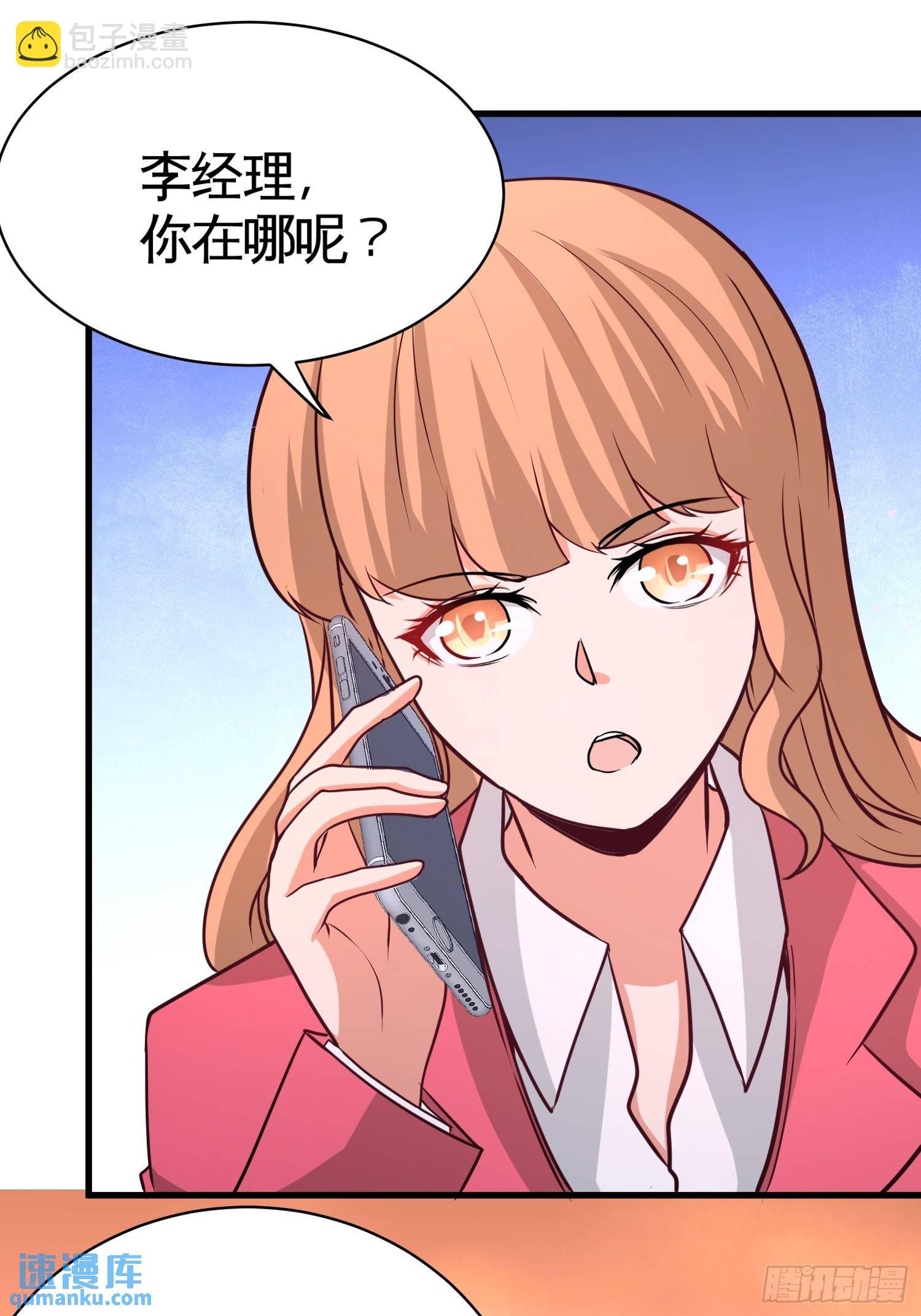 68-狗咬狗10