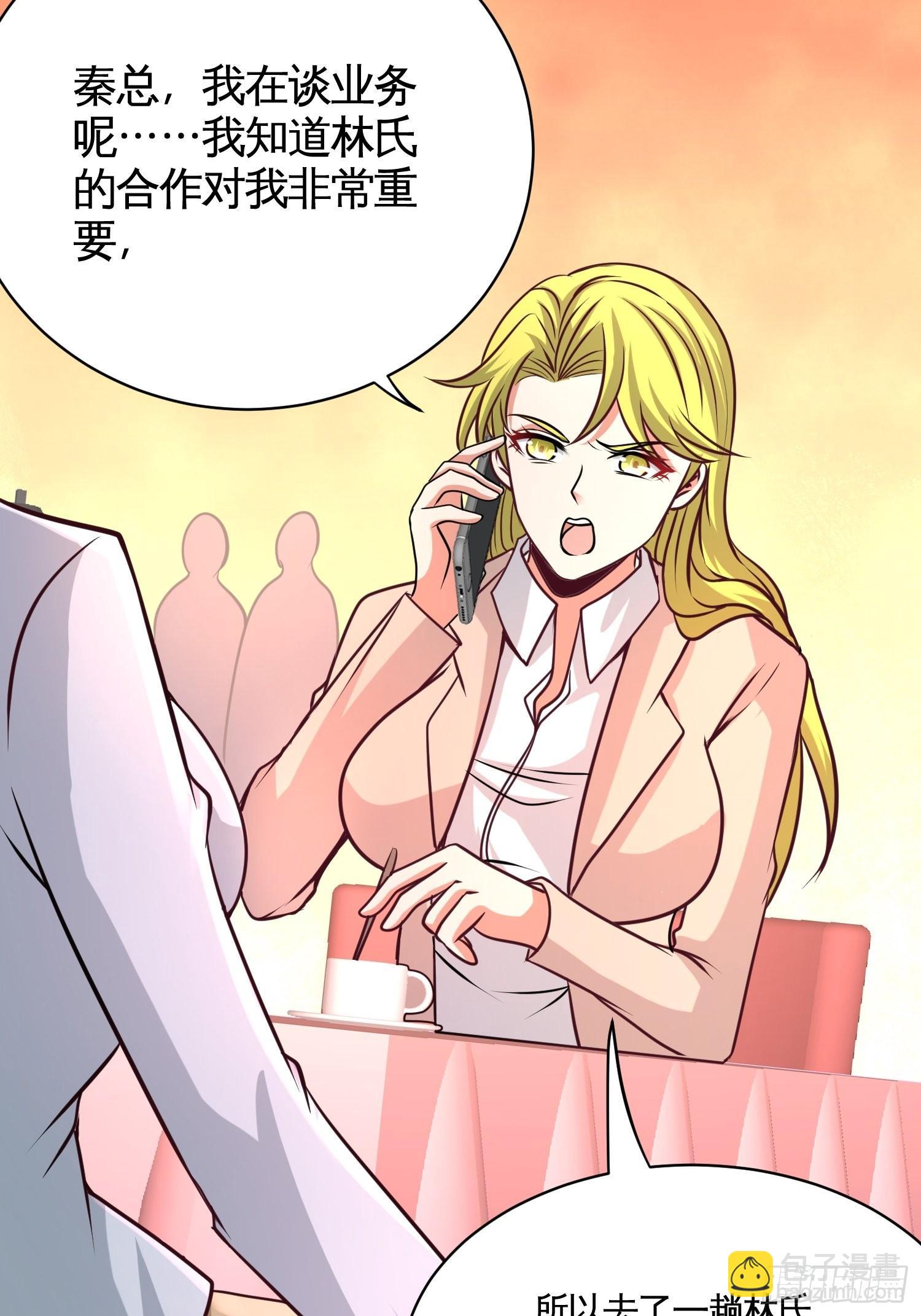 68-狗咬狗11