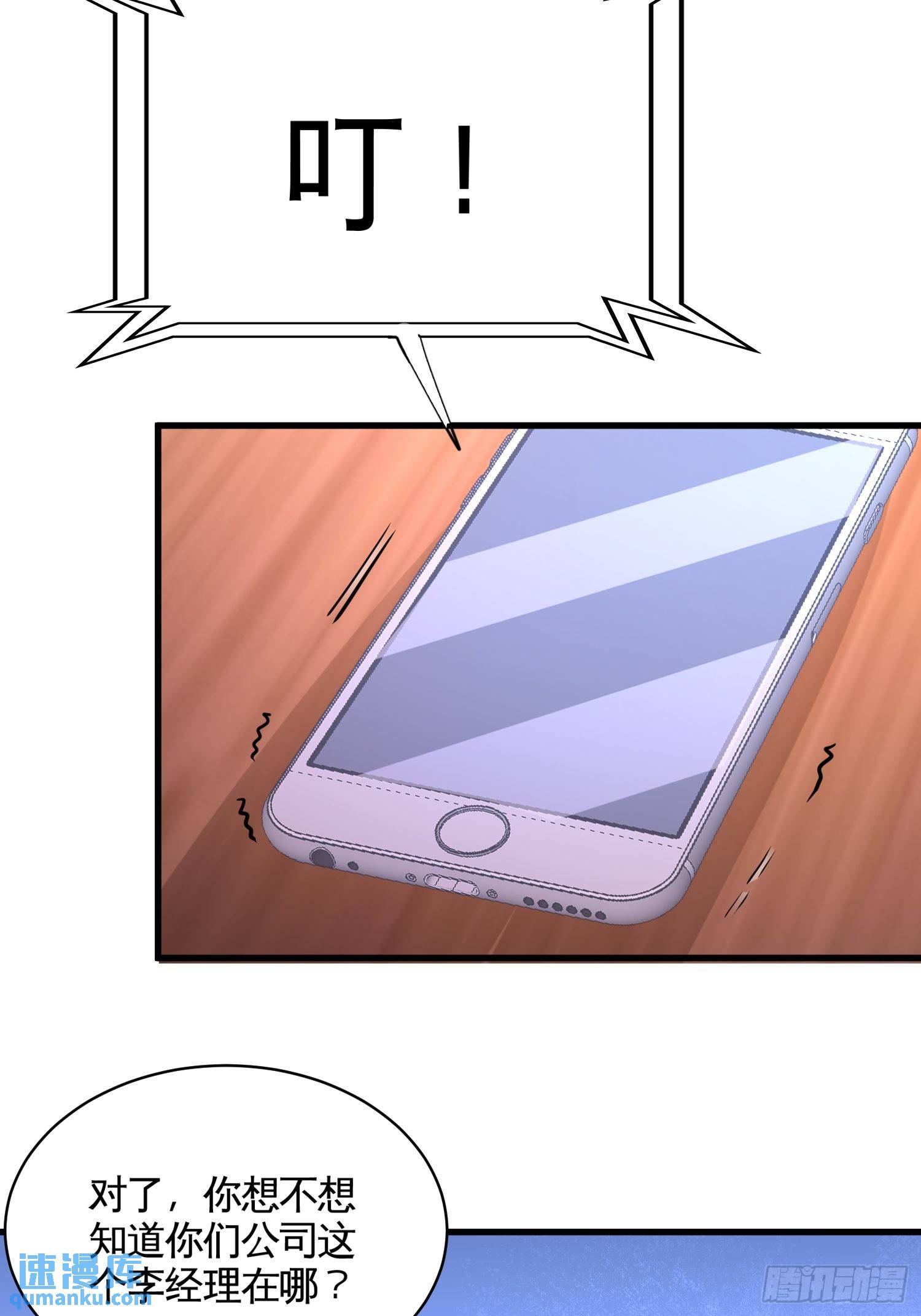 68-狗咬狗15