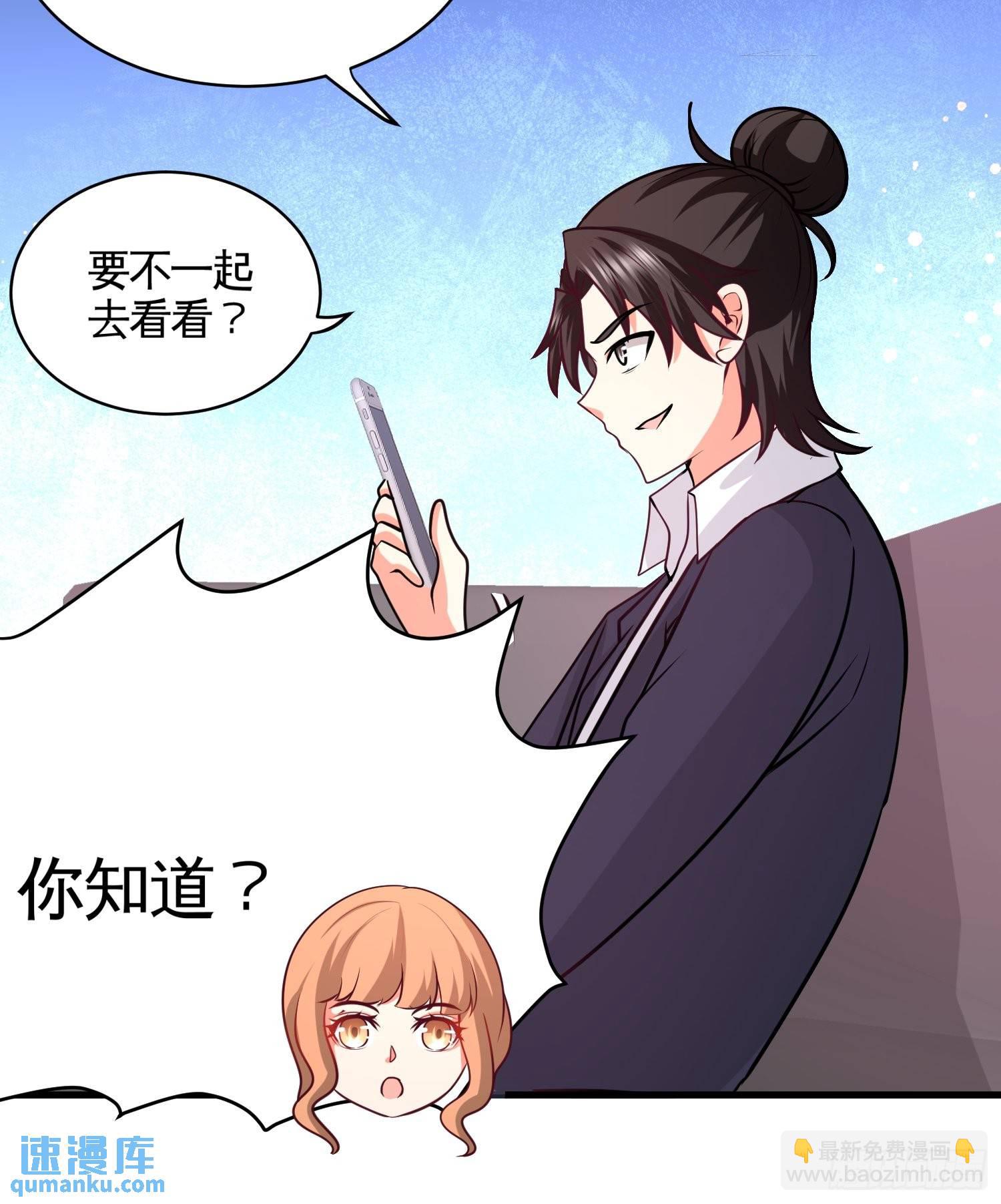 68-狗咬狗16