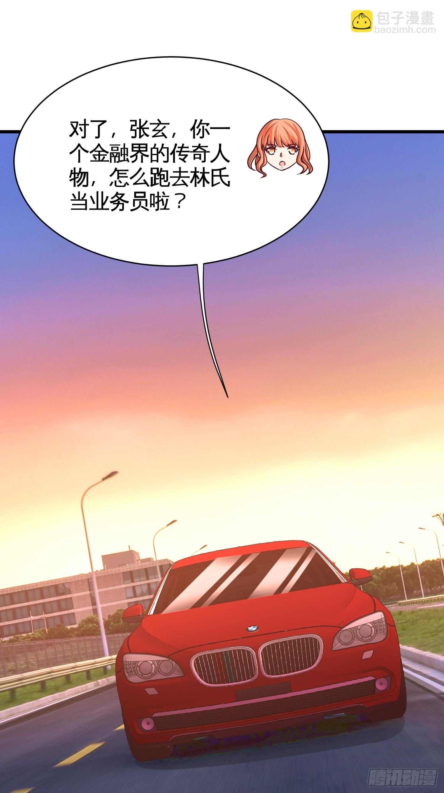 68-狗咬狗18