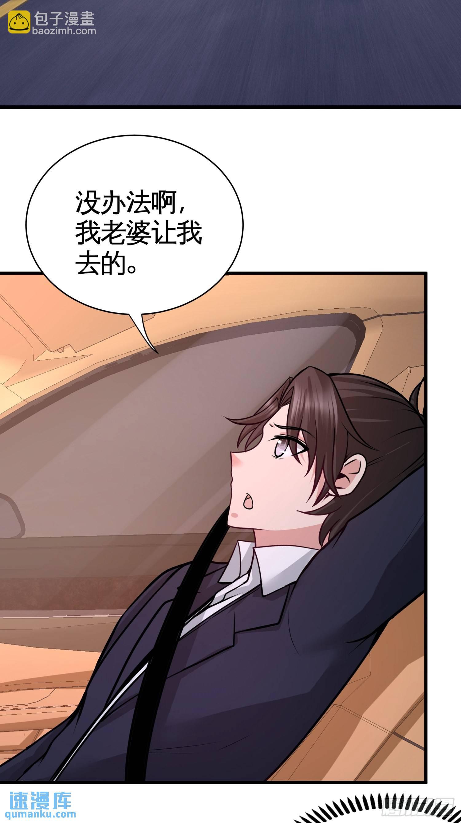 68-狗咬狗19
