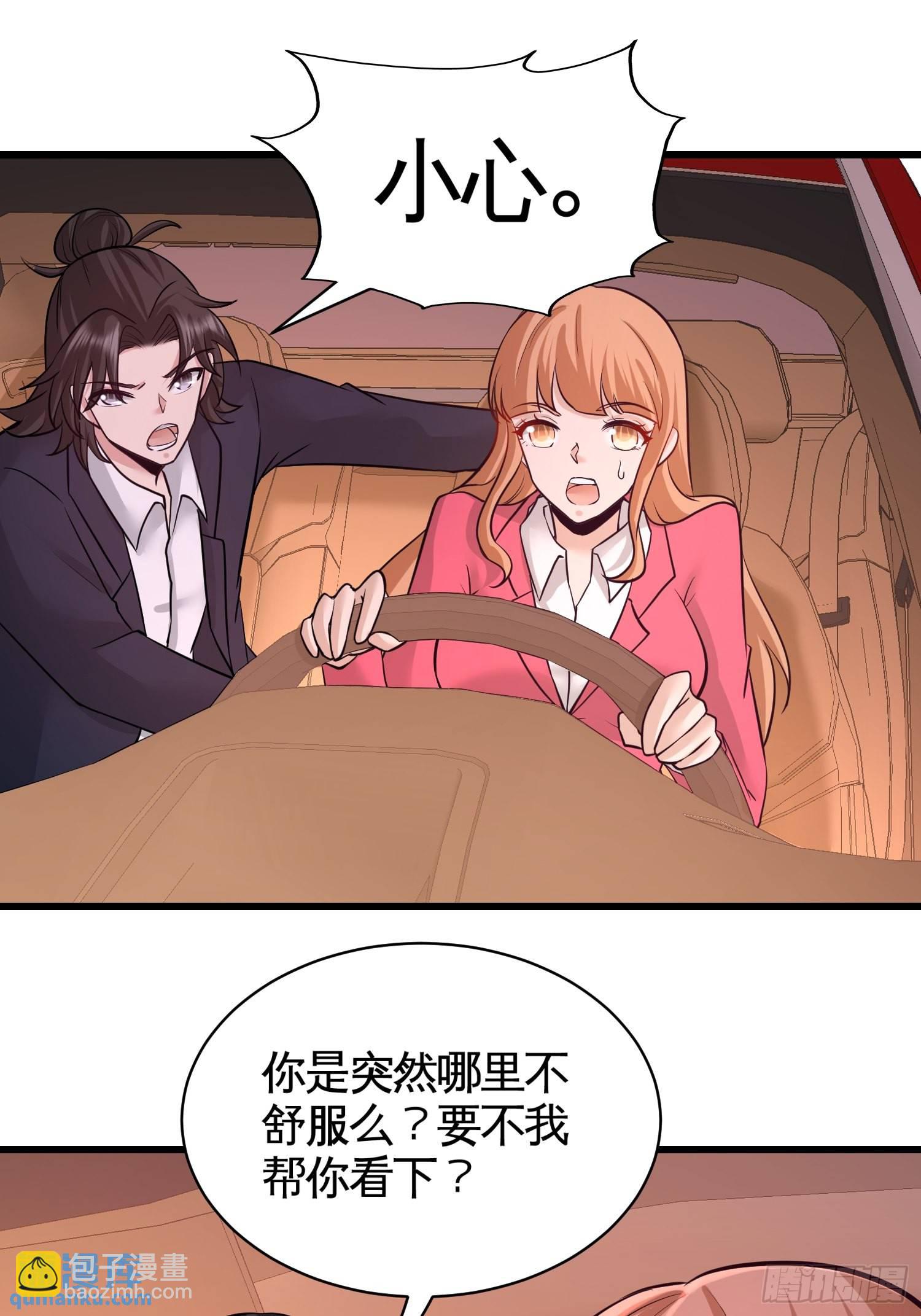 68-狗咬狗21