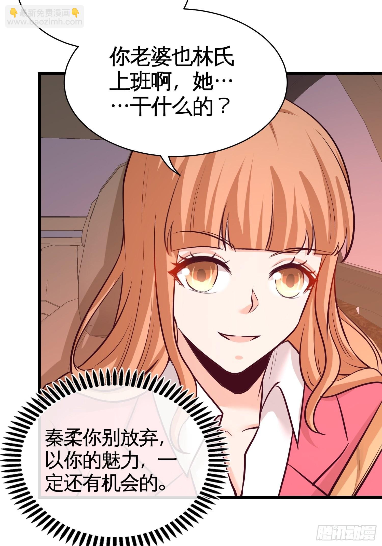 68-狗咬狗23