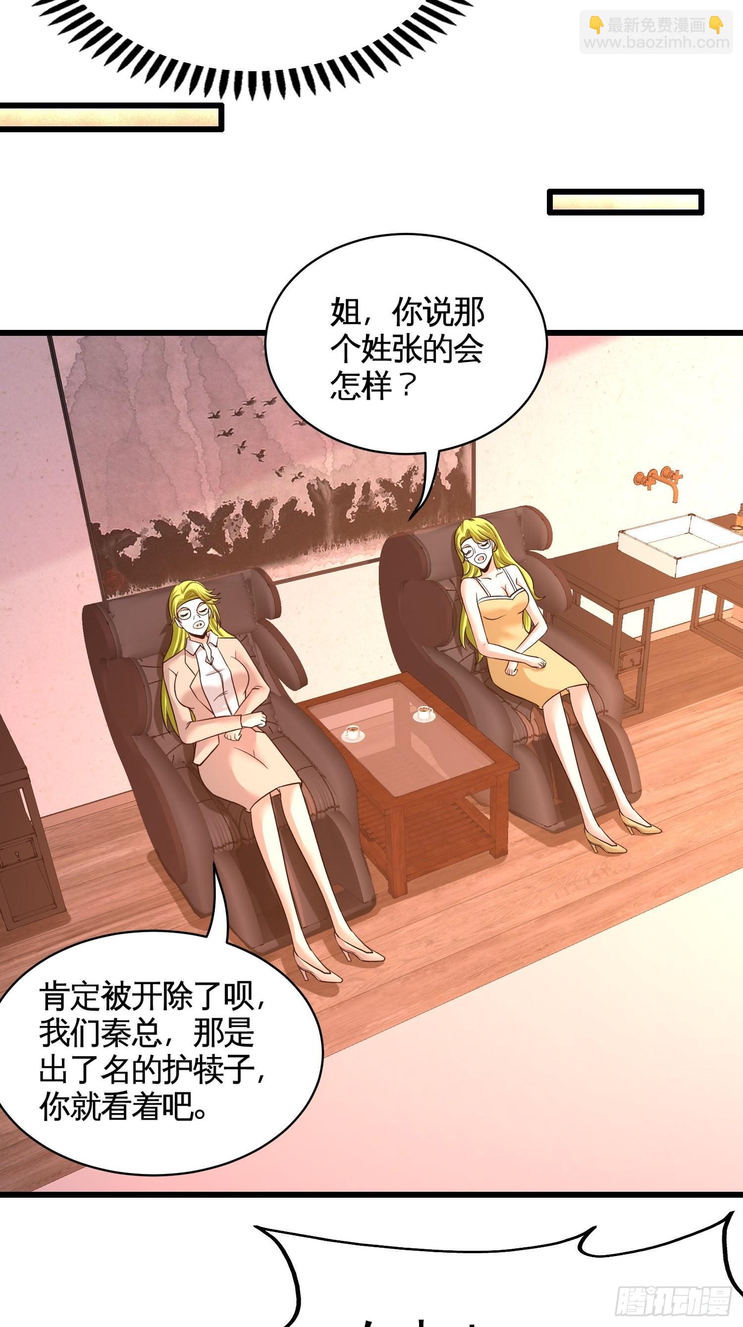68-狗咬狗26
