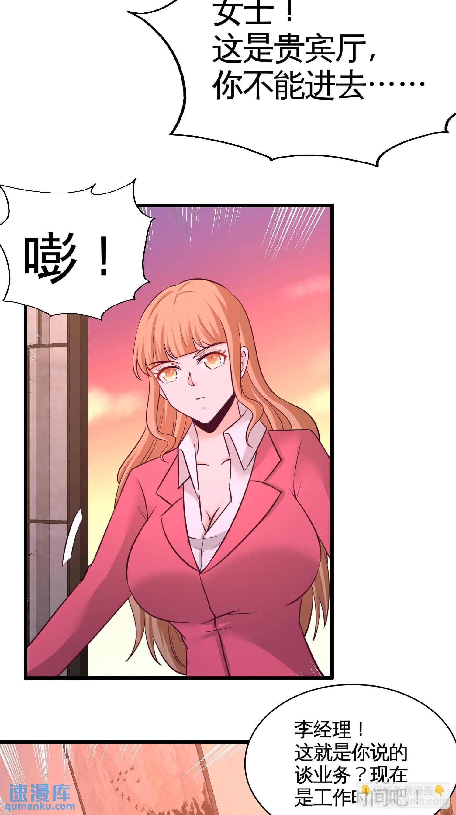 68-狗咬狗27