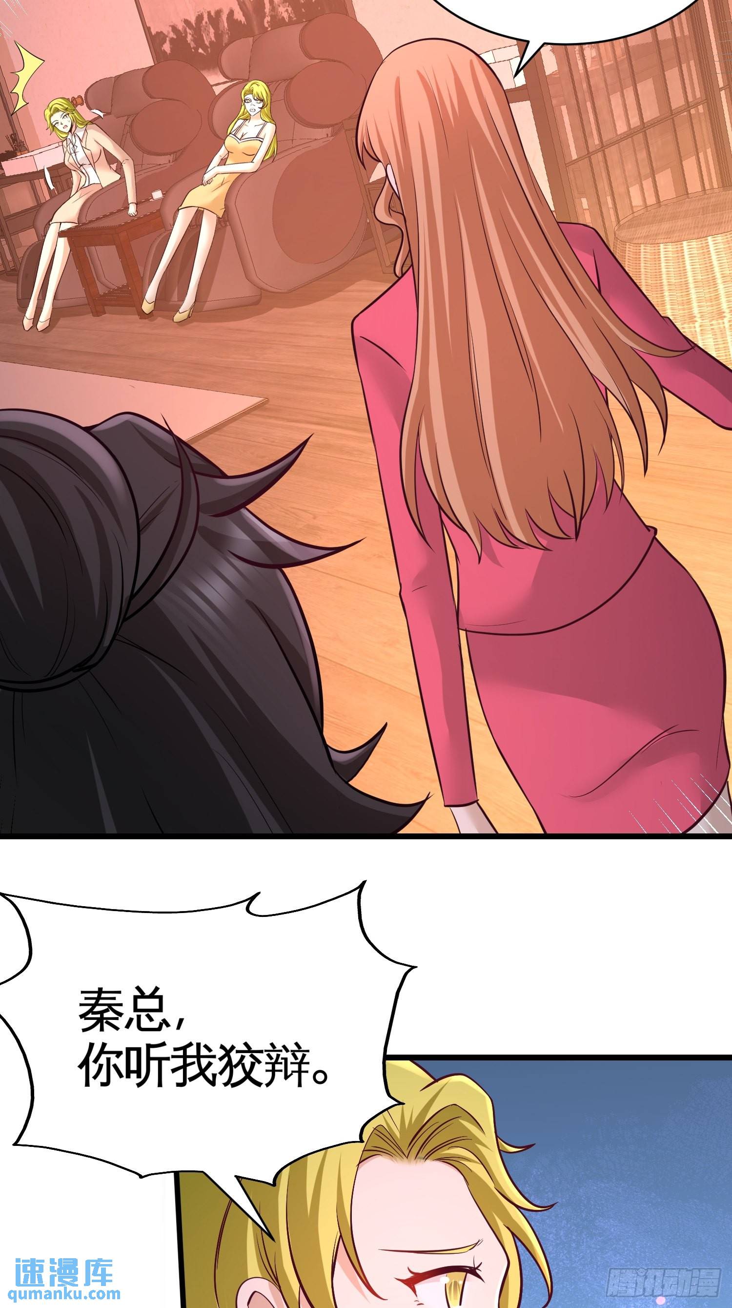 68-狗咬狗28