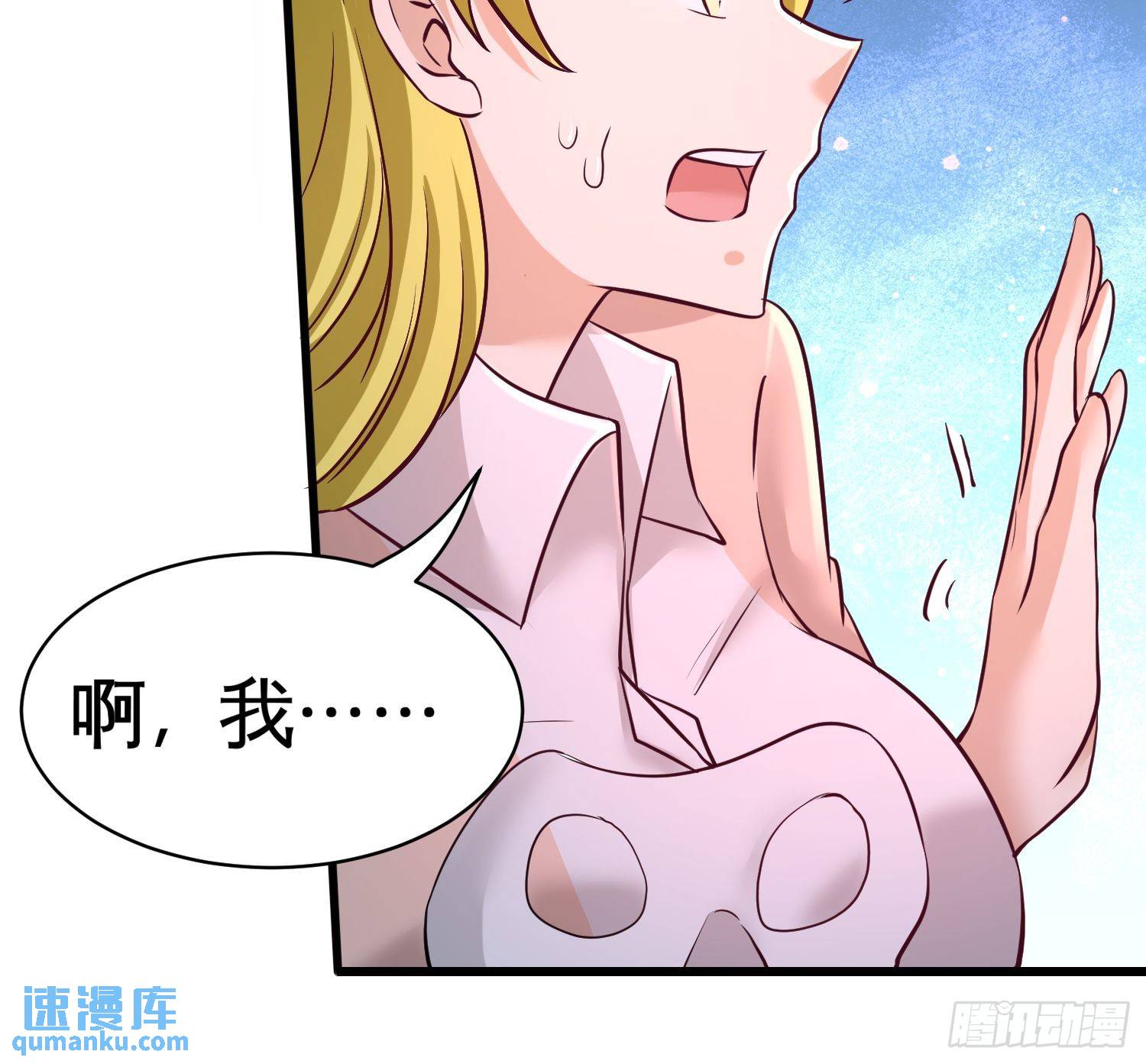 68-狗咬狗29