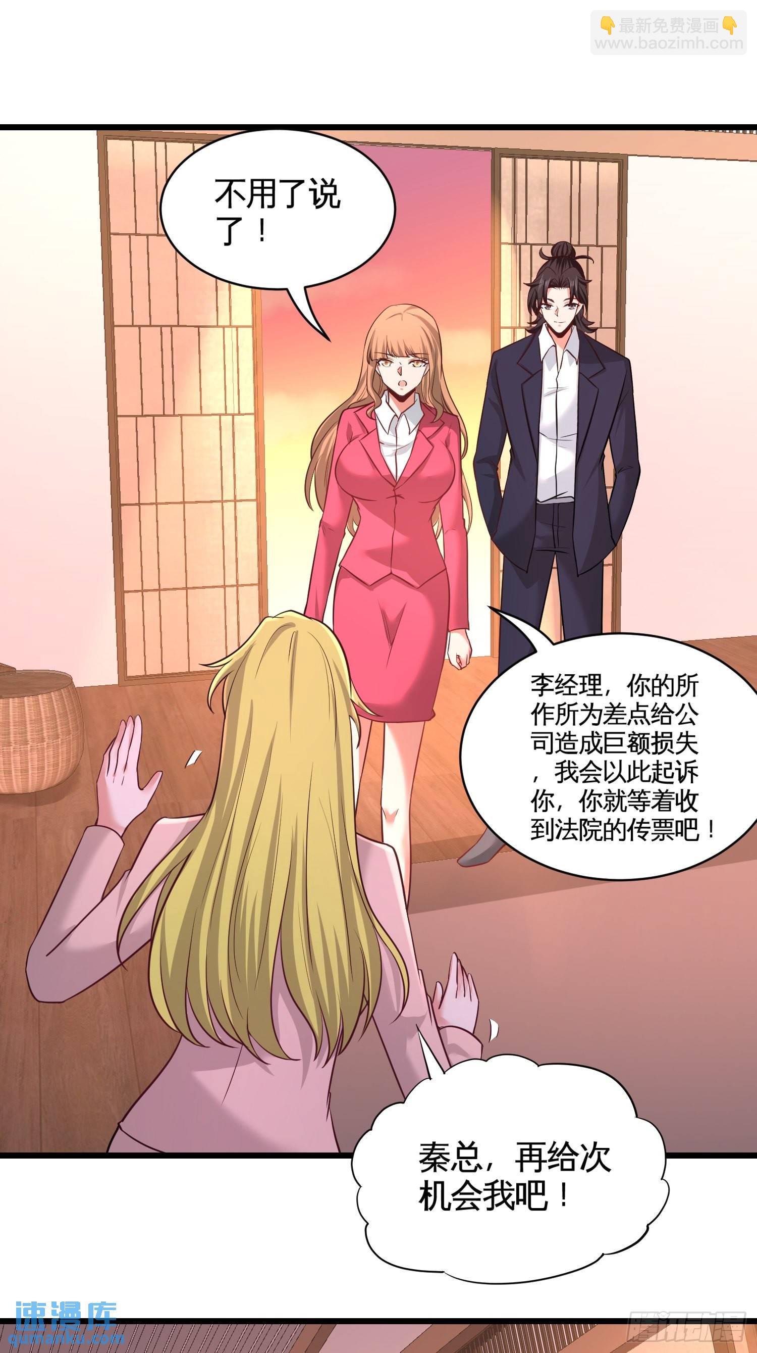 68-狗咬狗30
