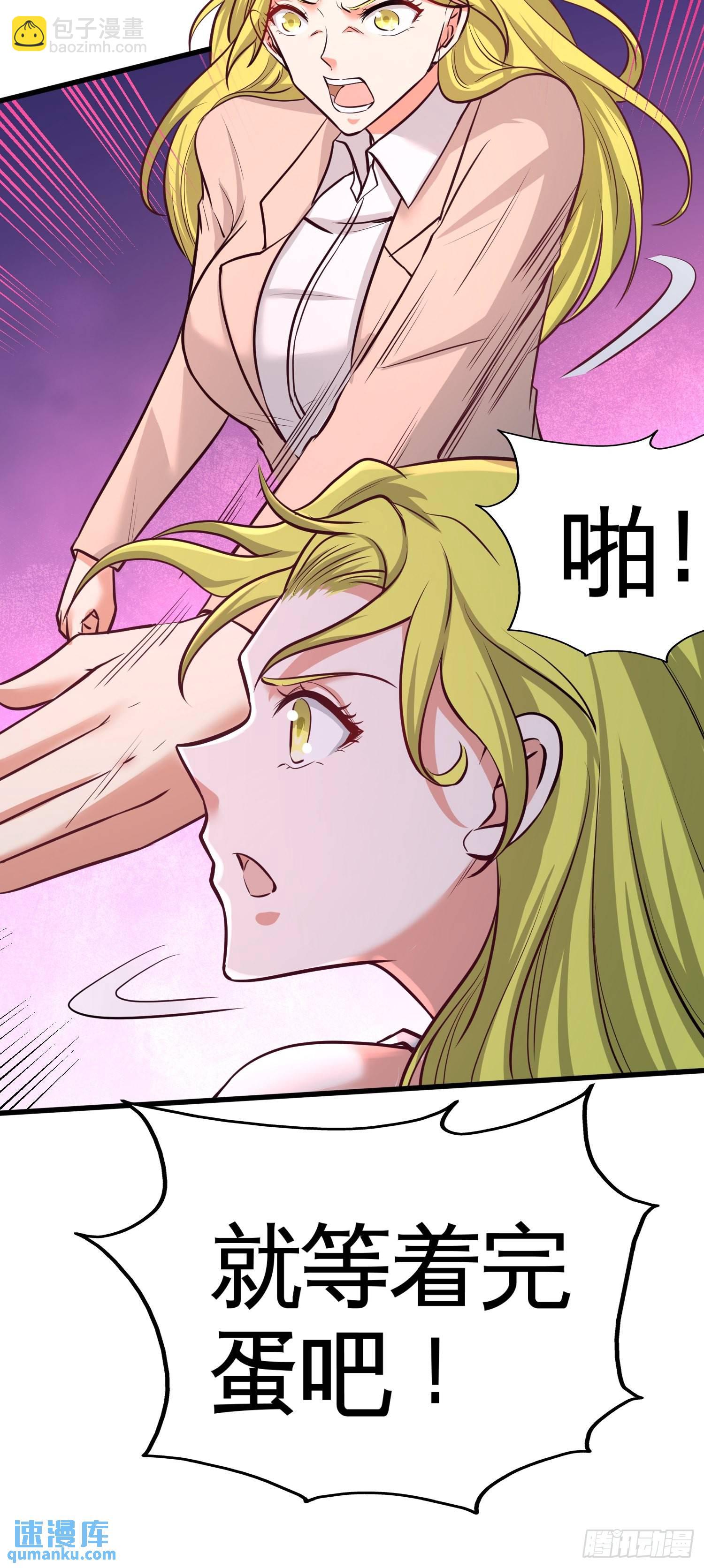 68-狗咬狗33