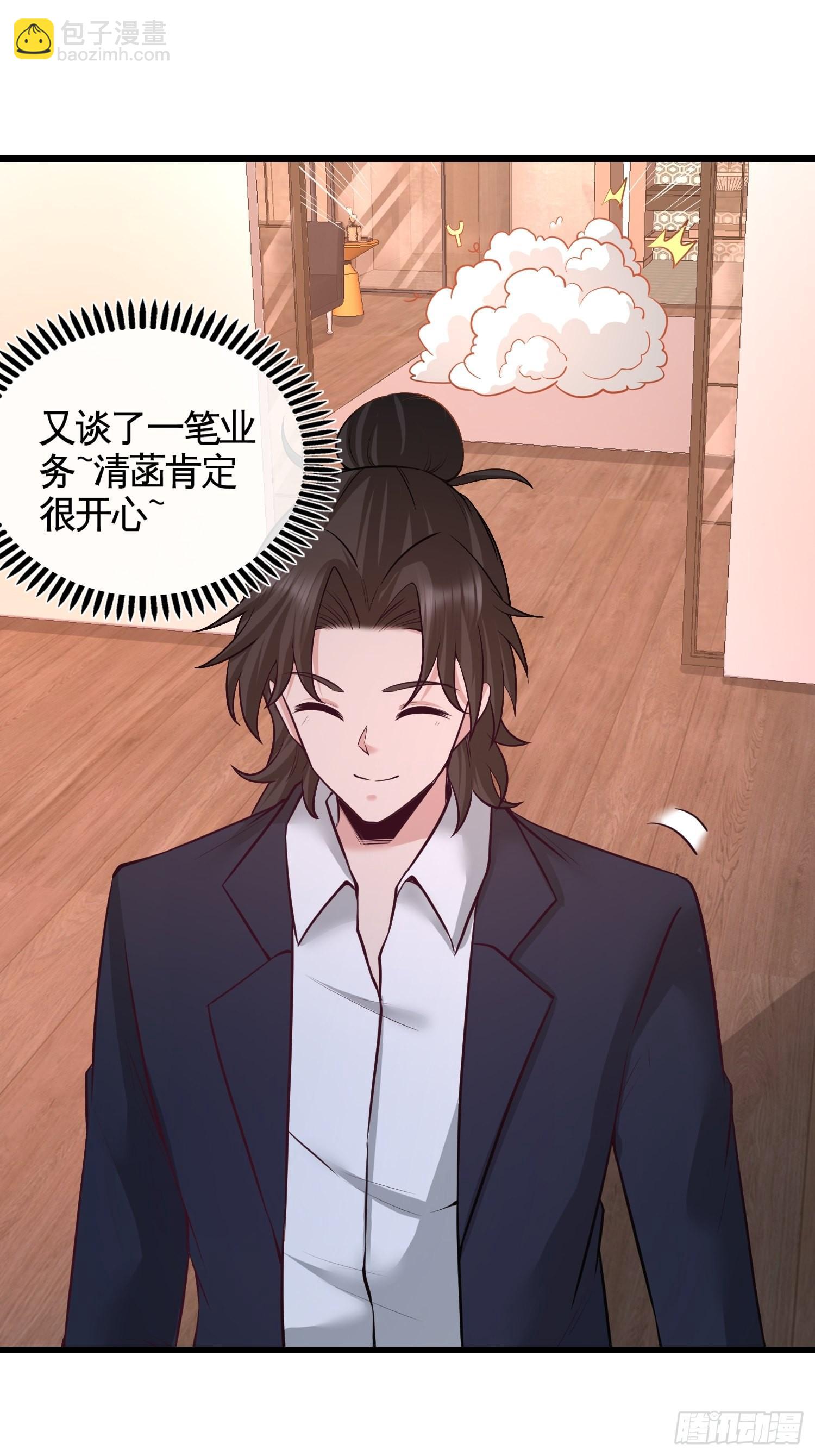 68-狗咬狗34
