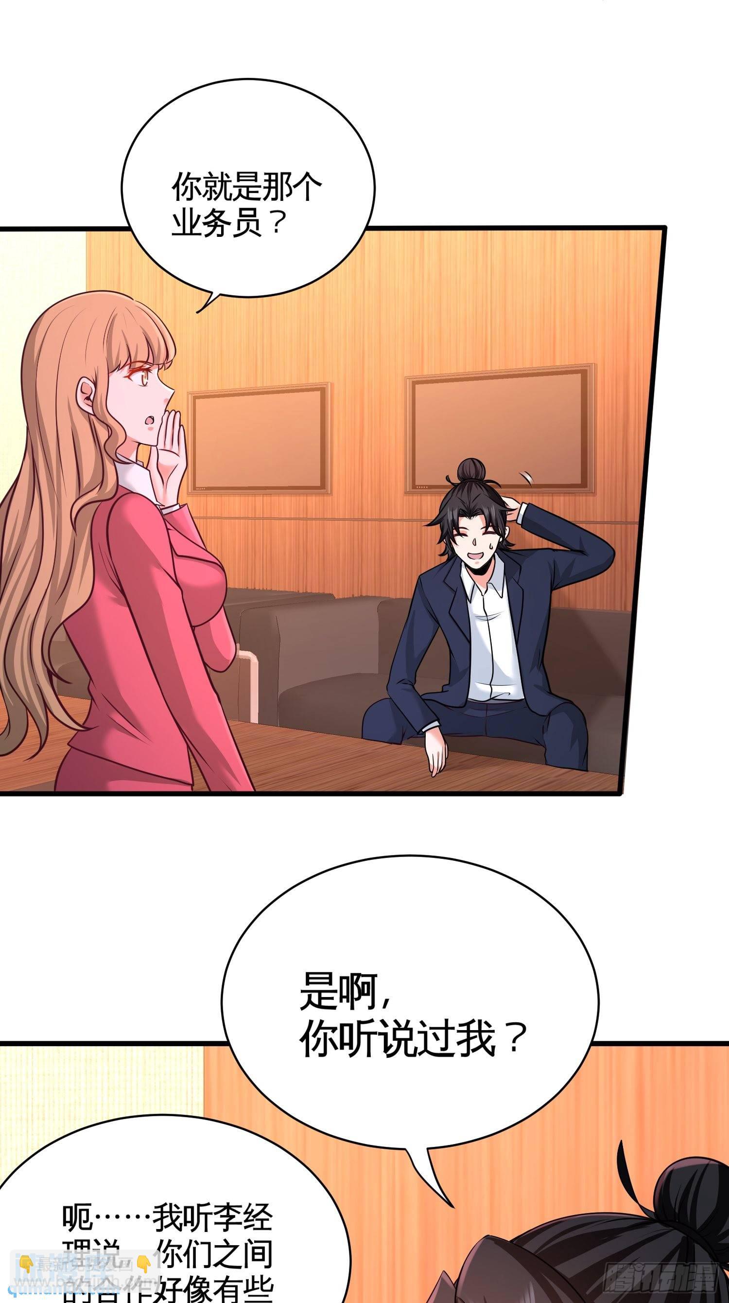 68-狗咬狗7