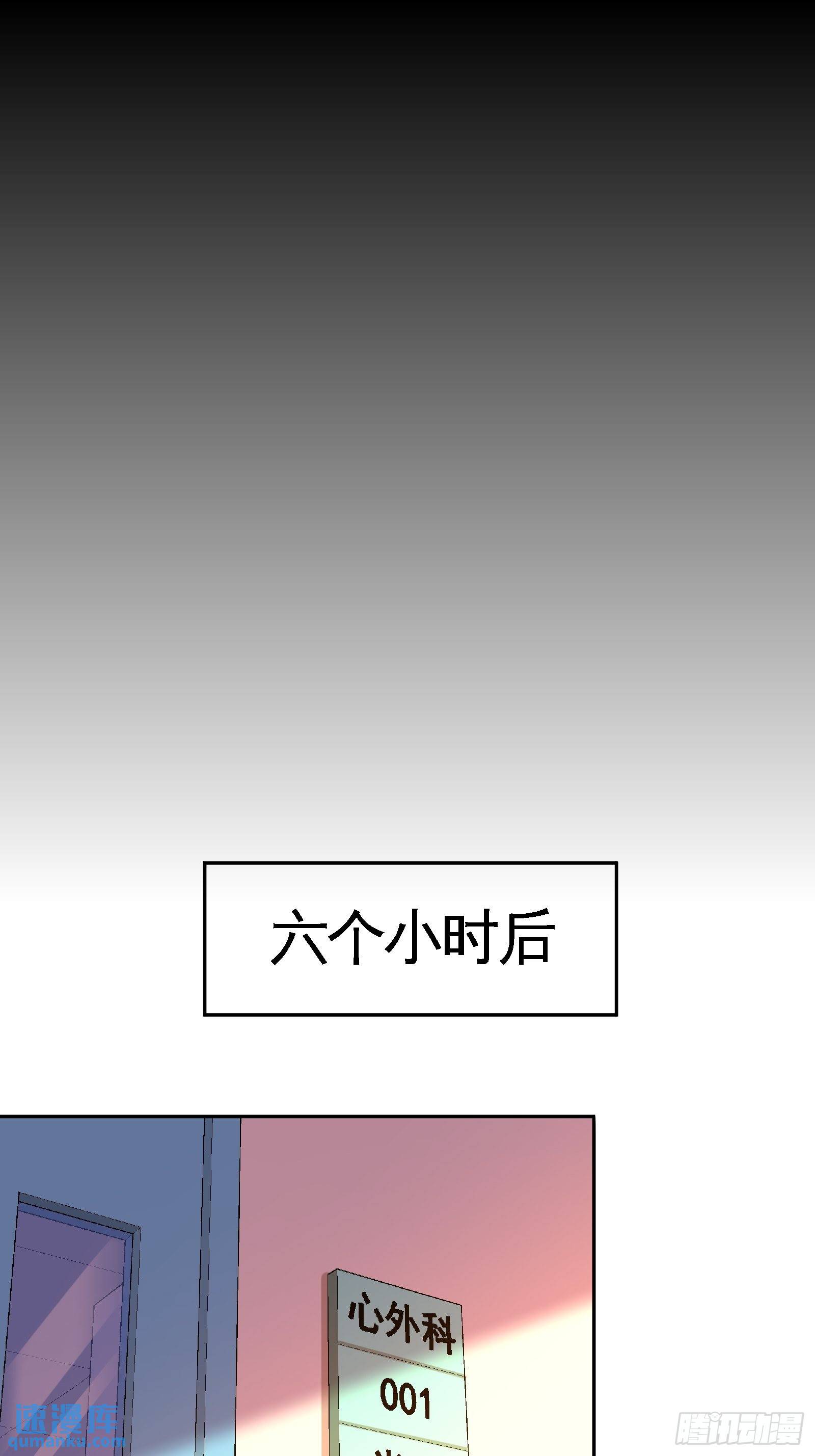 69-挖墙脚10