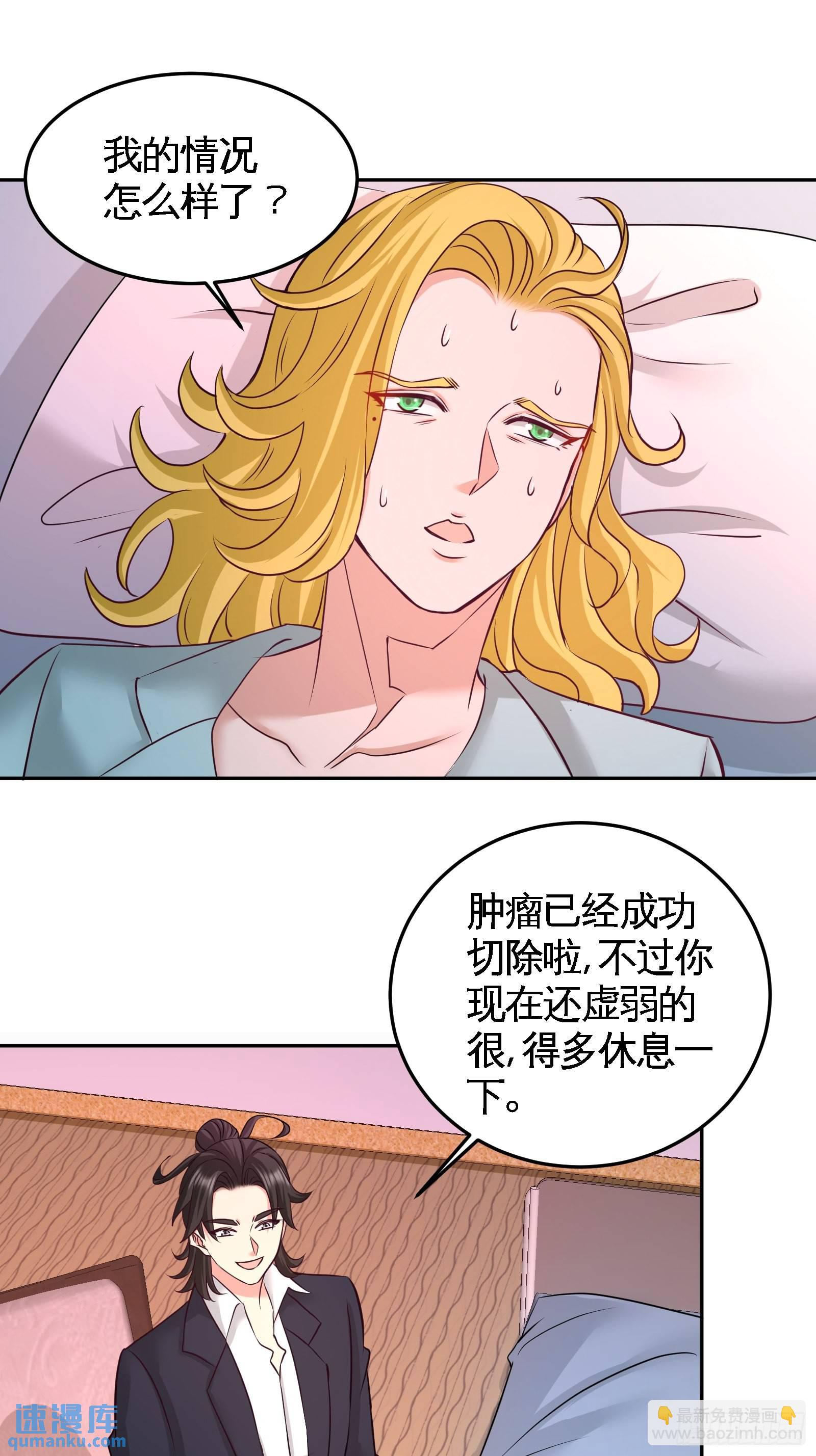 69-挖墙脚13