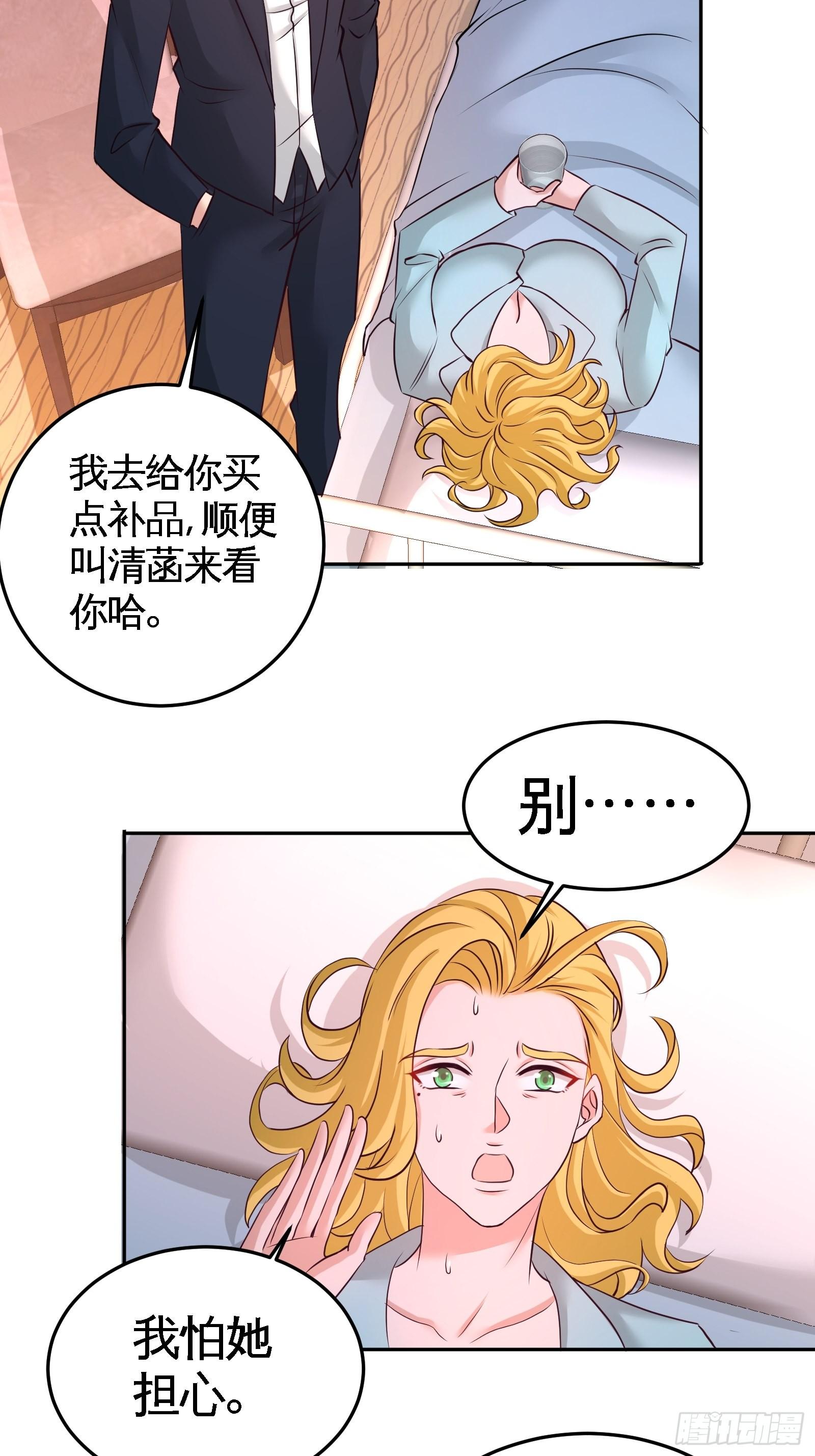 69-挖墙脚14